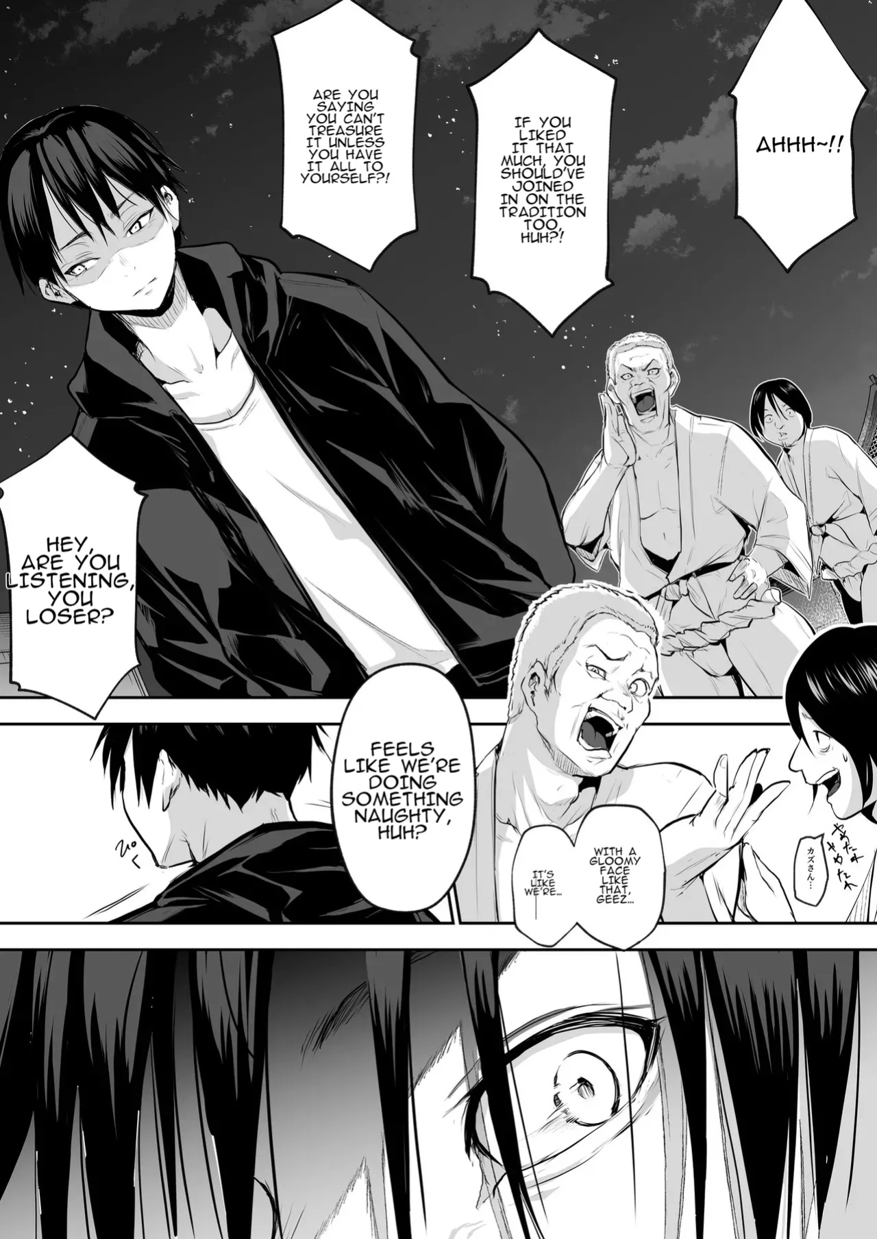 [Hanamori Bambi (Babi)] Oharami-Sama Second Story 1-2 [AI translated]