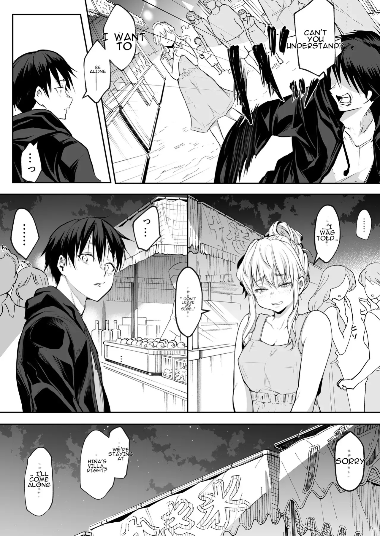[Hanamori Bambi (Babi)] Oharami-Sama Second Story 1-2 [AI translated]