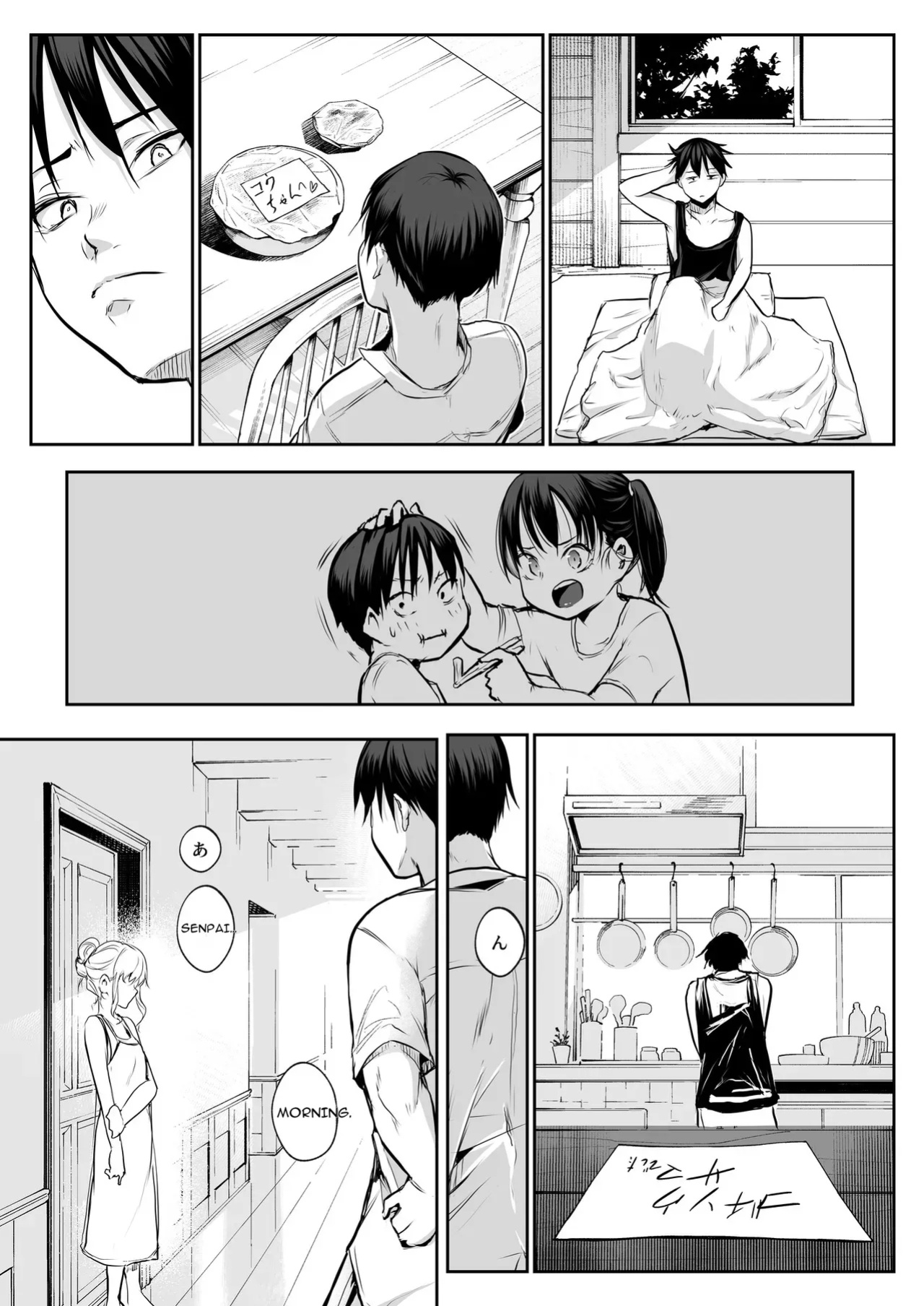 [Hanamori Bambi (Babi)] Oharami-Sama Second Story 1-2 [AI translated]