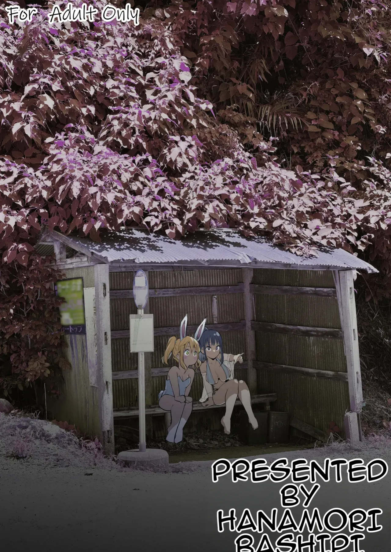 [Hanamori Bambi (Babi)] Oharami-Sama Second Story 1-2 [AI translated]