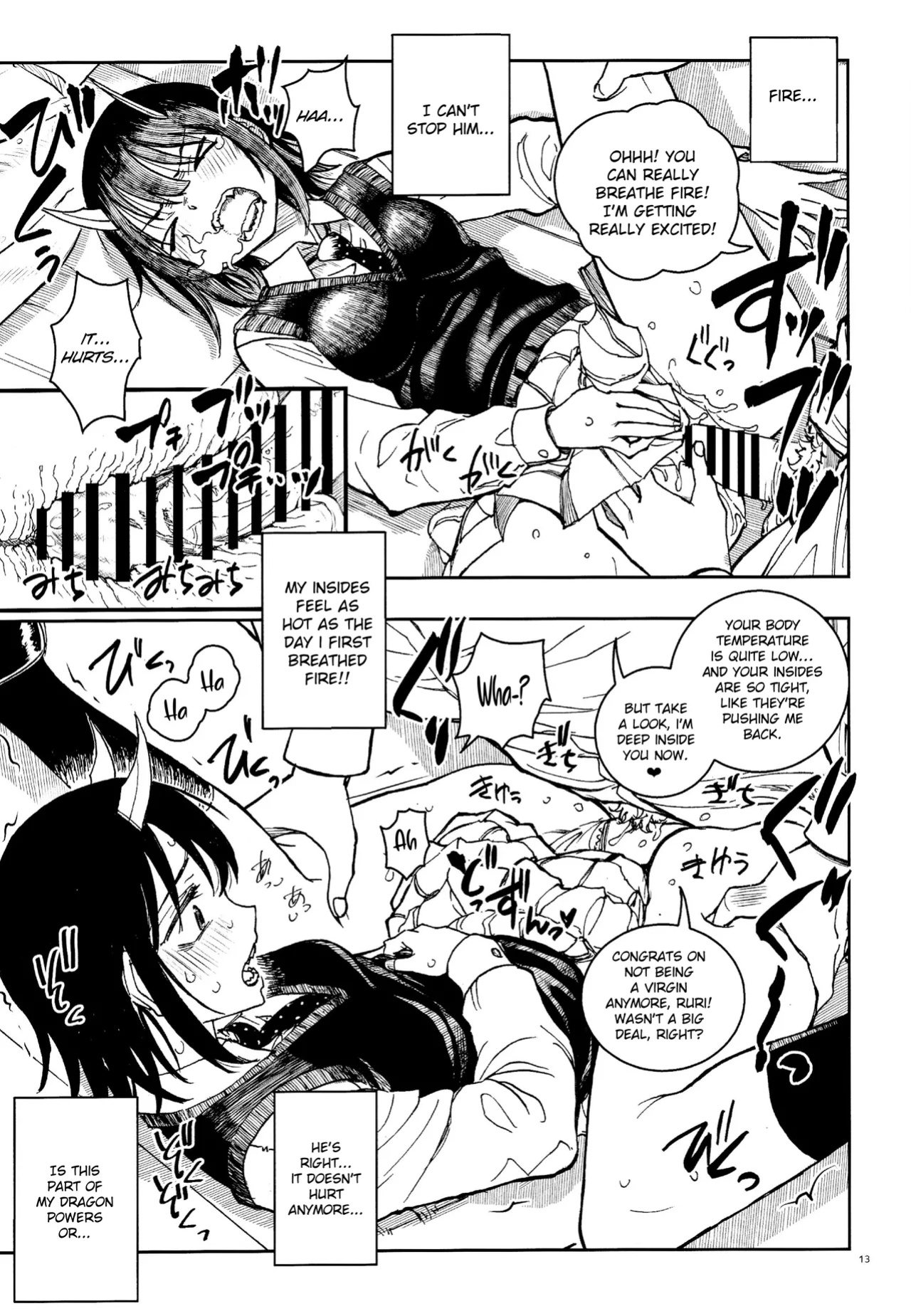 (C104) [Kaishaku (Kaishaku)] Dragon Shoujo wa Dragon Slayer ni Nante Makenai! | This Dragon Girl won't ever lose against a Dragon Slayer! (Ruri Dragon) [Literally Starving]