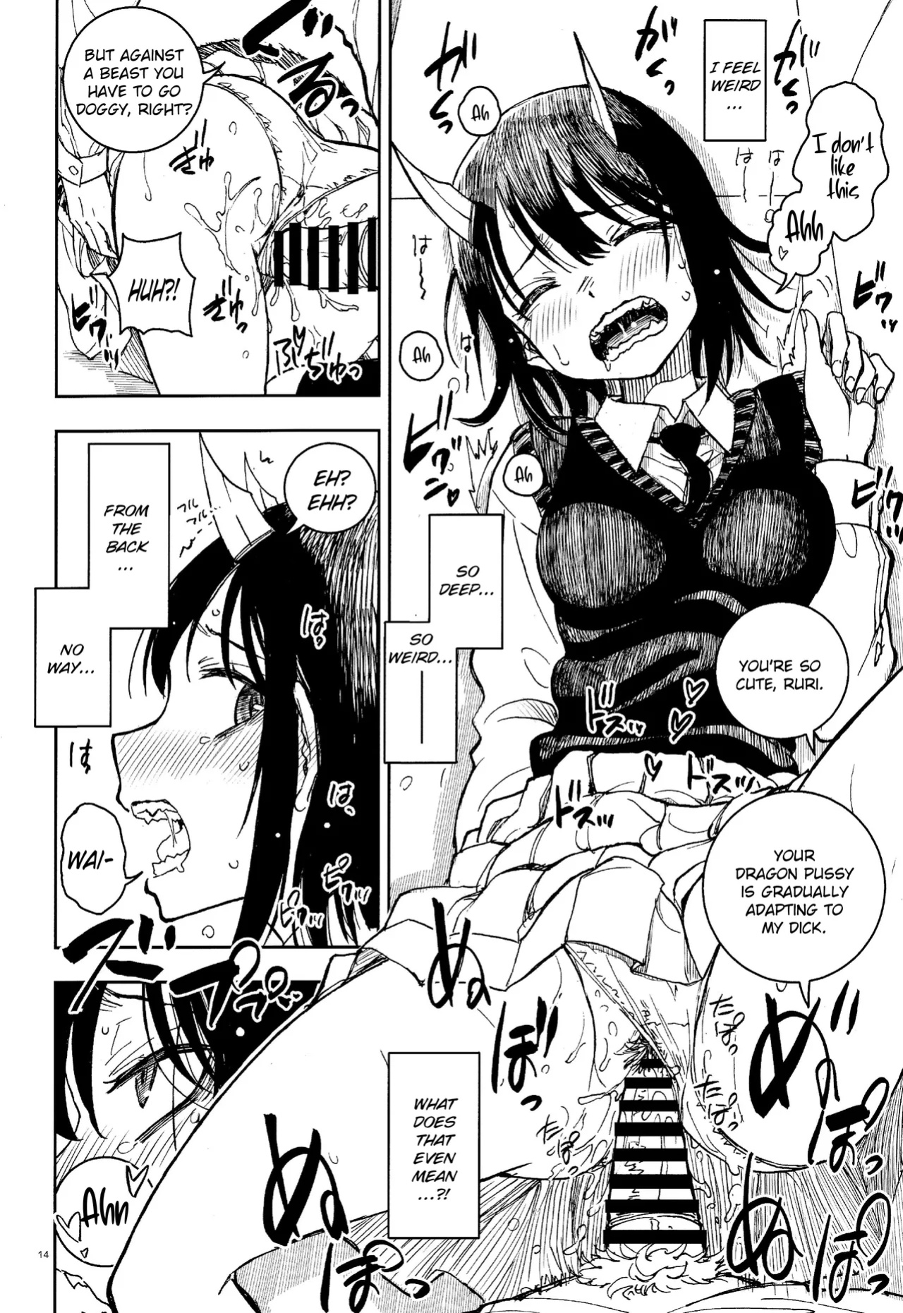 (C104) [Kaishaku (Kaishaku)] Dragon Shoujo wa Dragon Slayer ni Nante Makenai! | This Dragon Girl won't ever lose against a Dragon Slayer! (Ruri Dragon) [Literally Starving]