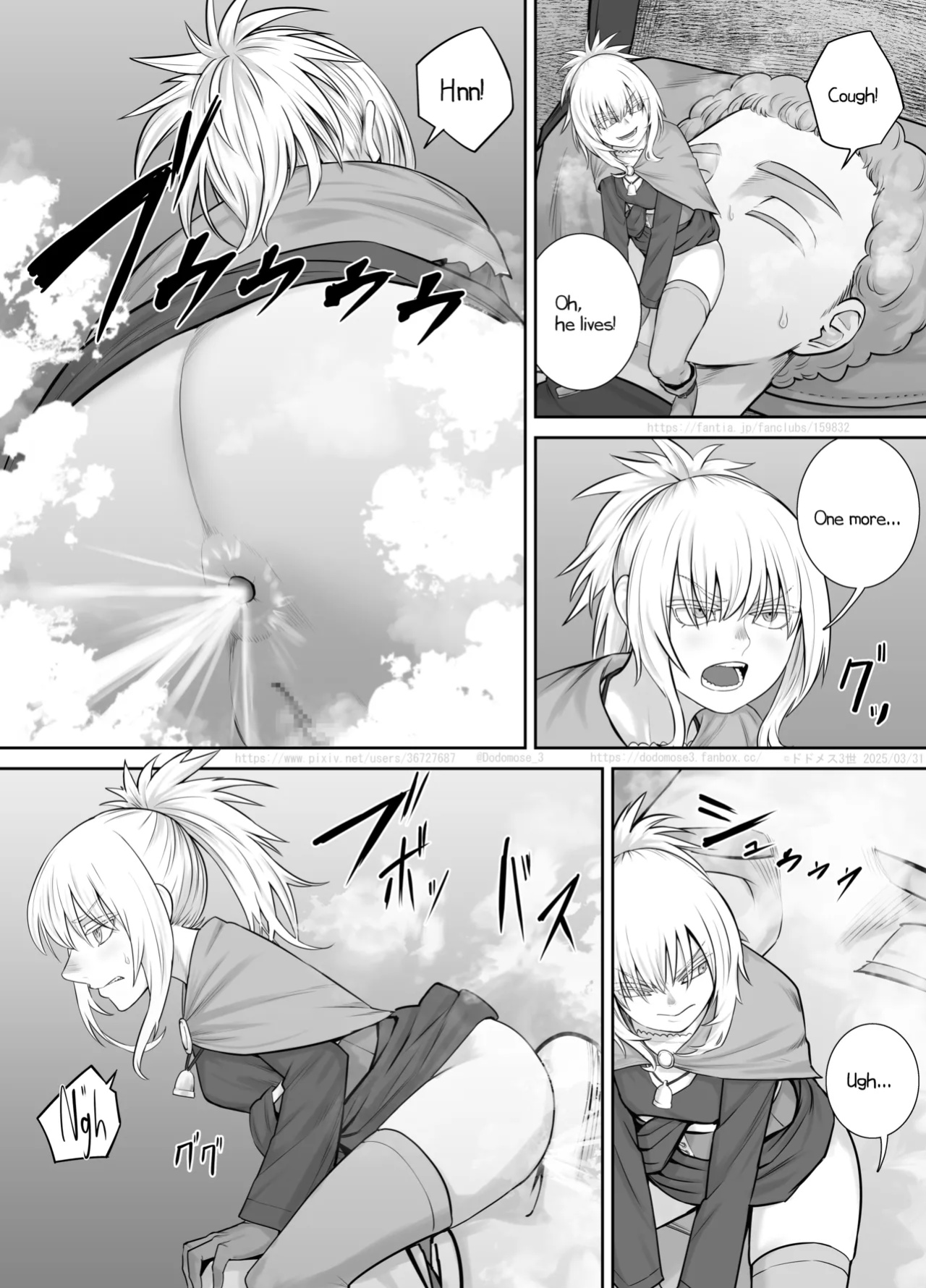 [DODOMESU3SEI] Kodomo Musume-chan Manga 2