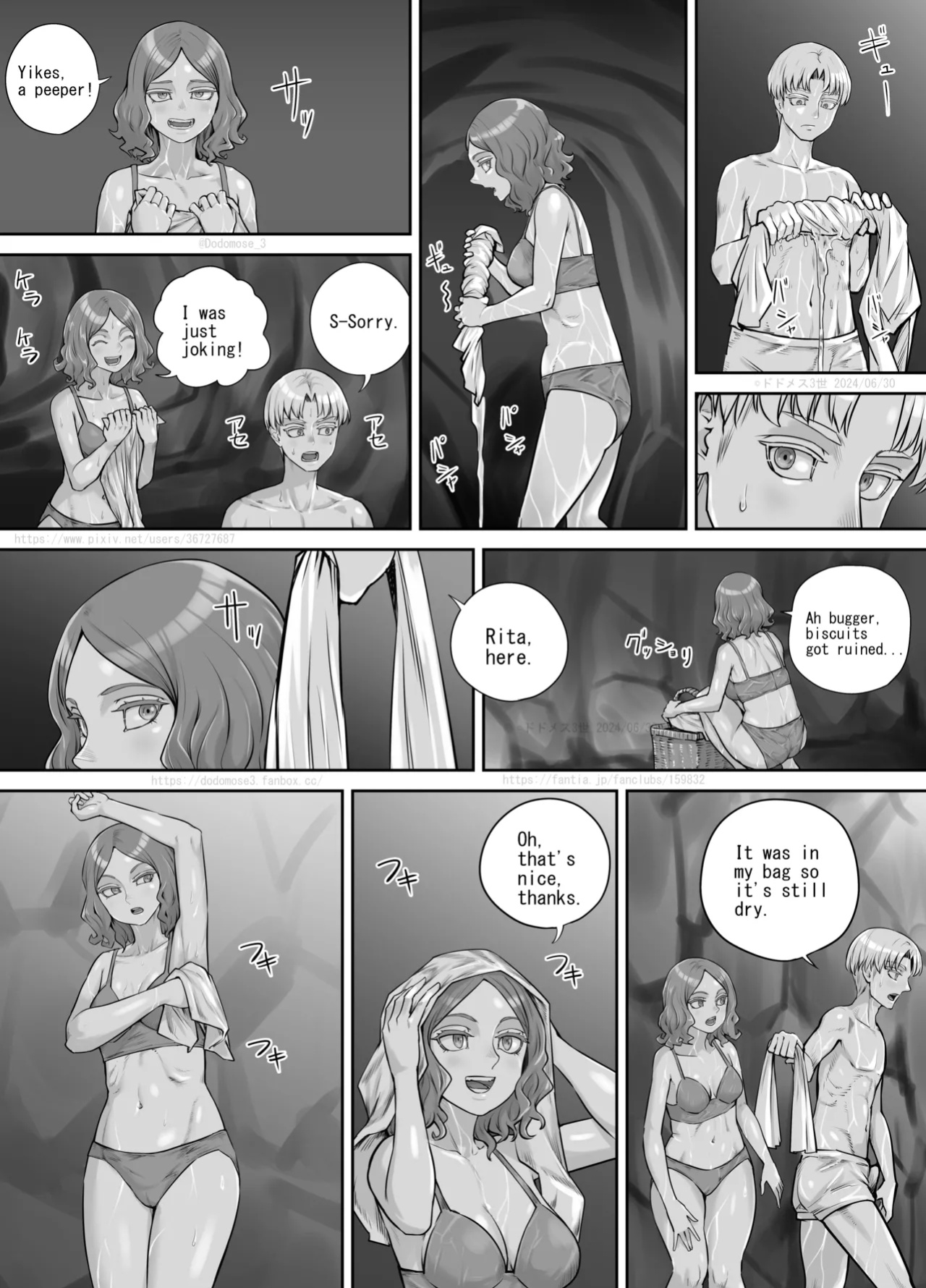 [DODOMESU3SEI] Ame no hi no Dekigoto