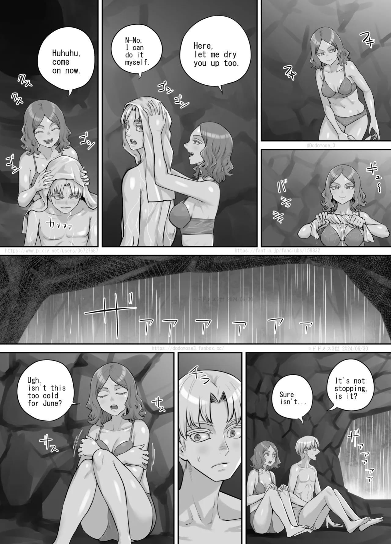 [DODOMESU3SEI] Ame no hi no Dekigoto