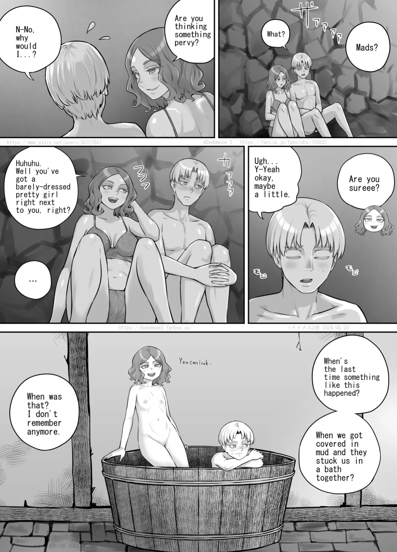 [DODOMESU3SEI] Ame no hi no Dekigoto