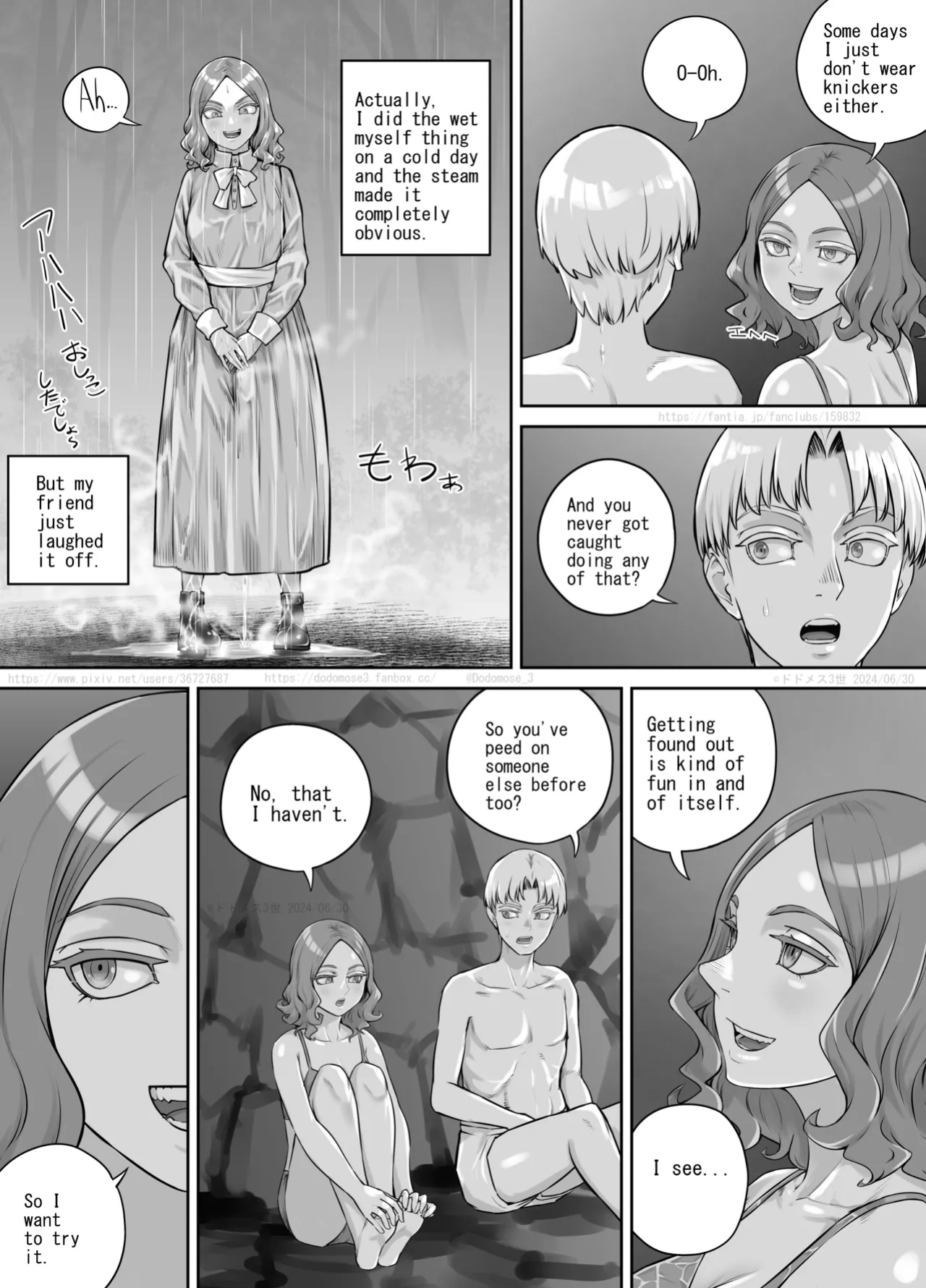 [DODOMESU3SEI] Ame no hi no Dekigoto