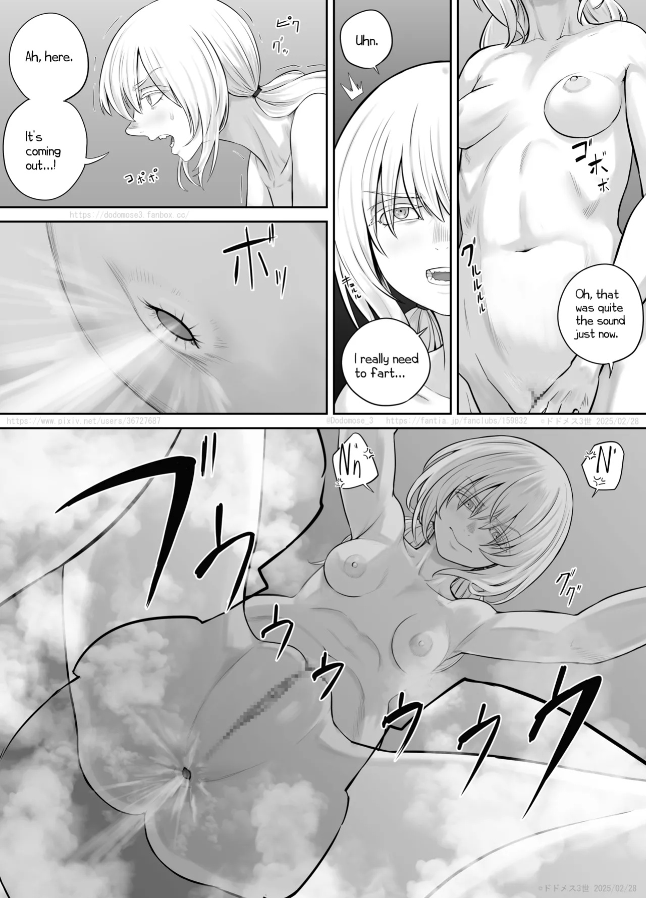 [DODOMESU3SEI] jo Dorobō to Jōhōya