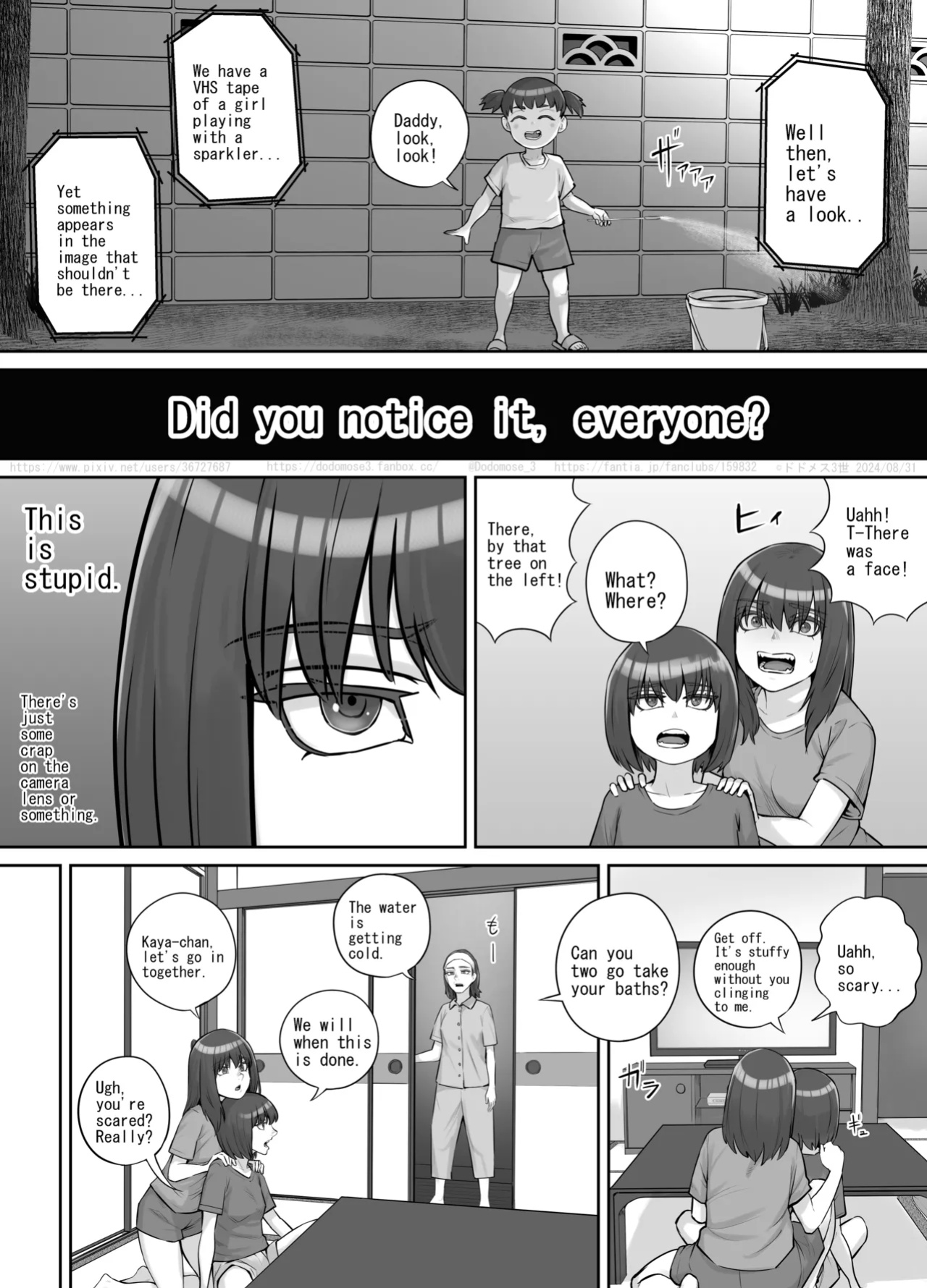 [DODOMESU3SEI] Shinrei Bangumi o Mita Kaya-chan to Saya-chan ga Yachū ni Toire ni Iku Ohanashi