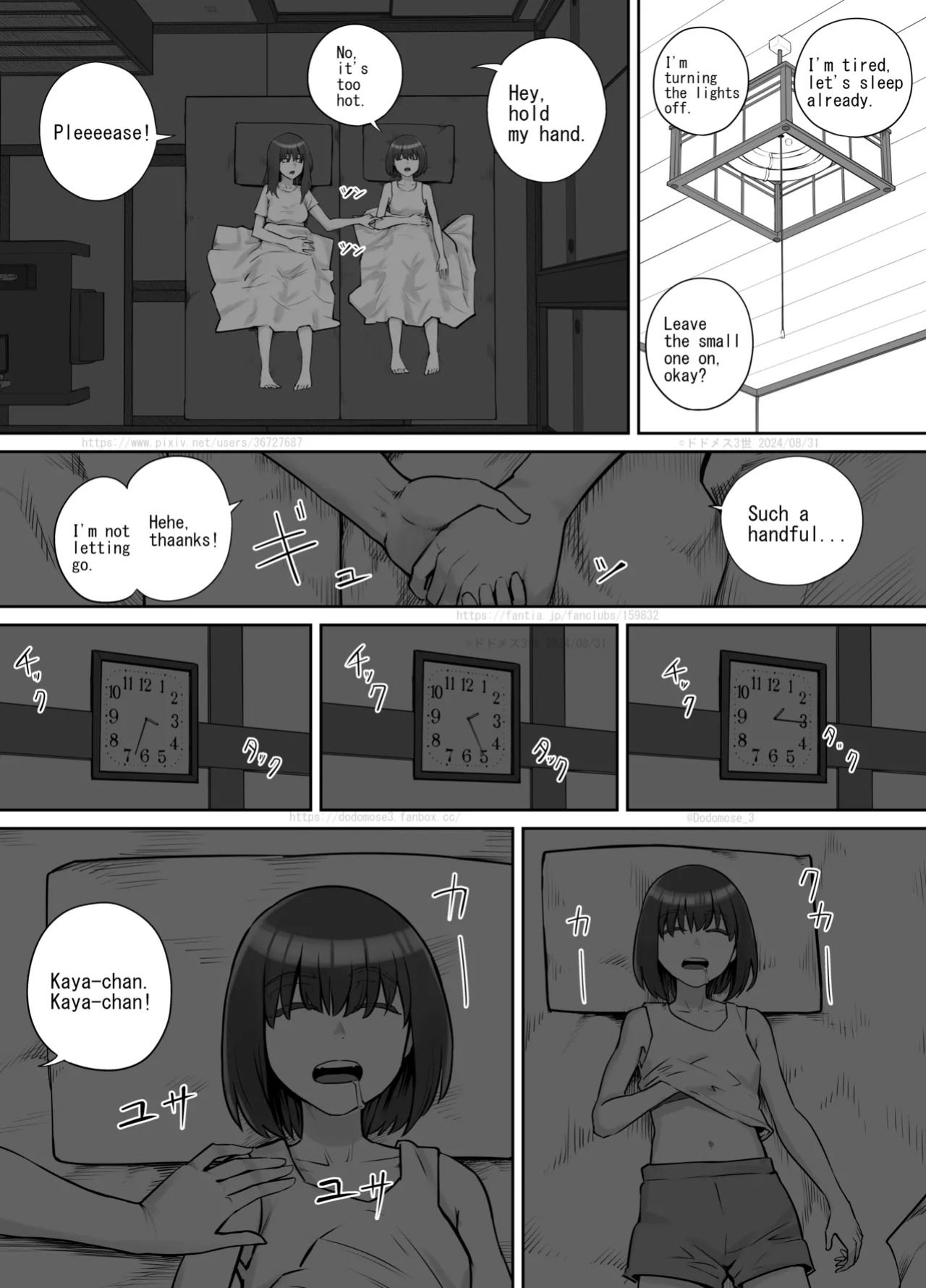 [DODOMESU3SEI] Shinrei Bangumi o Mita Kaya-chan to Saya-chan ga Yachū ni Toire ni Iku Ohanashi