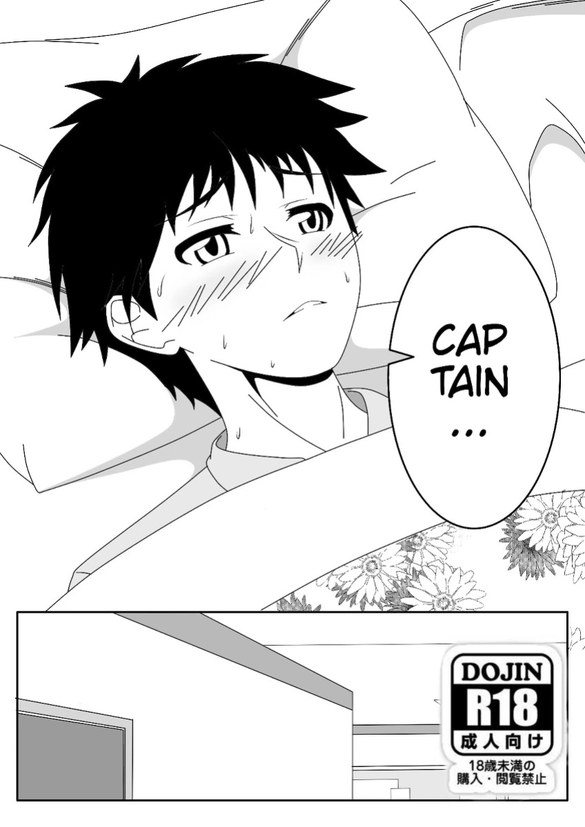 Seele hentai (english translation)