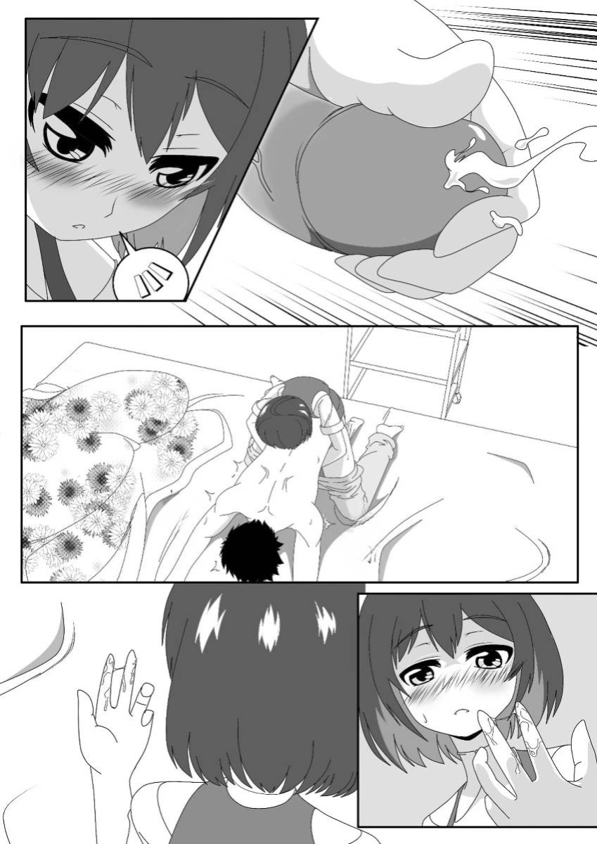 Seele hentai (english translation)
