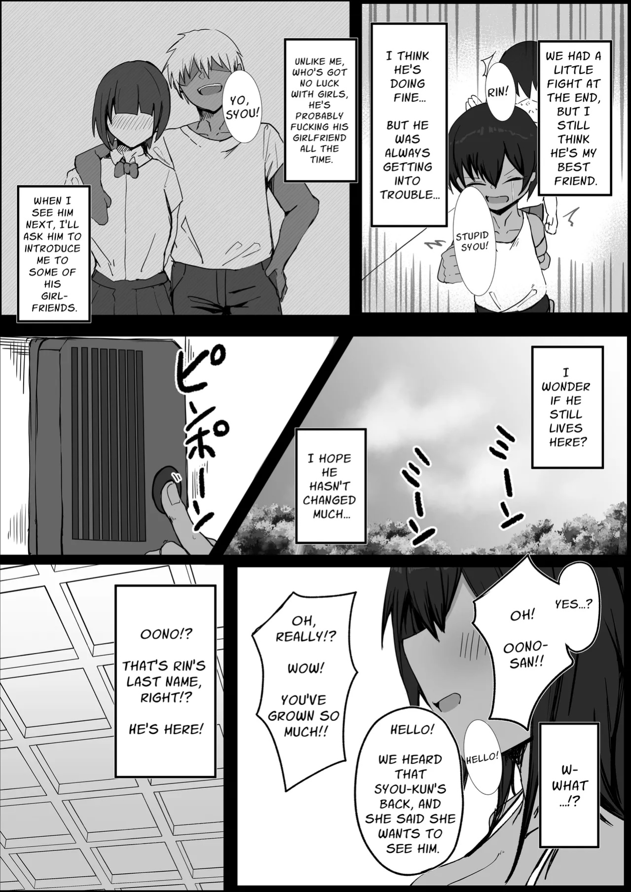 [Aoi Hoshi ni Maiorita Dark Angel] Sex With My Tanned Busty Friend Who I Used To Think Was A Guy (Part 1) [Solid Rose]