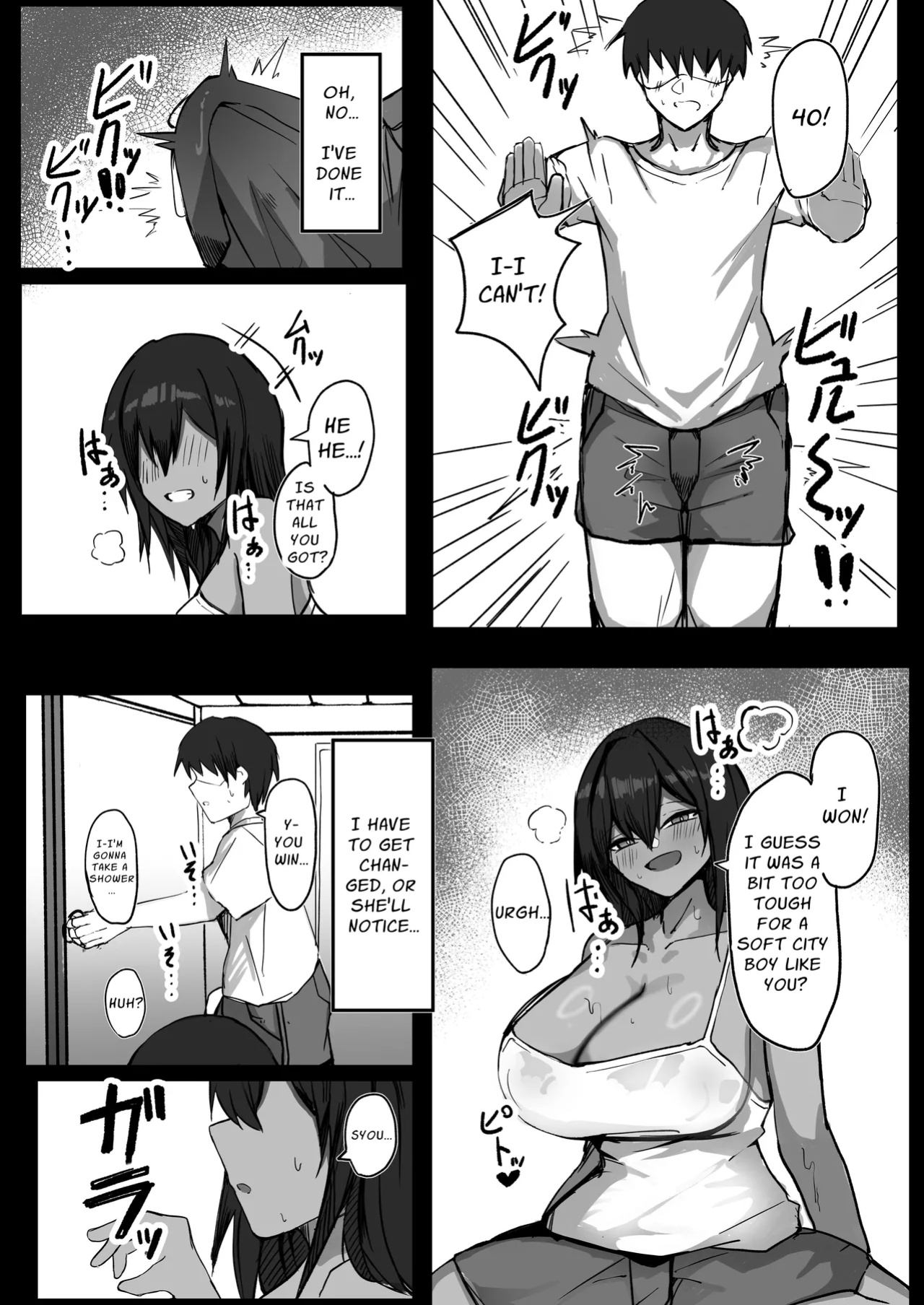 [Aoi Hoshi ni Maiorita Dark Angel] Sex With My Tanned Busty Friend Who I Used To Think Was A Guy (Part 1) [Solid Rose]