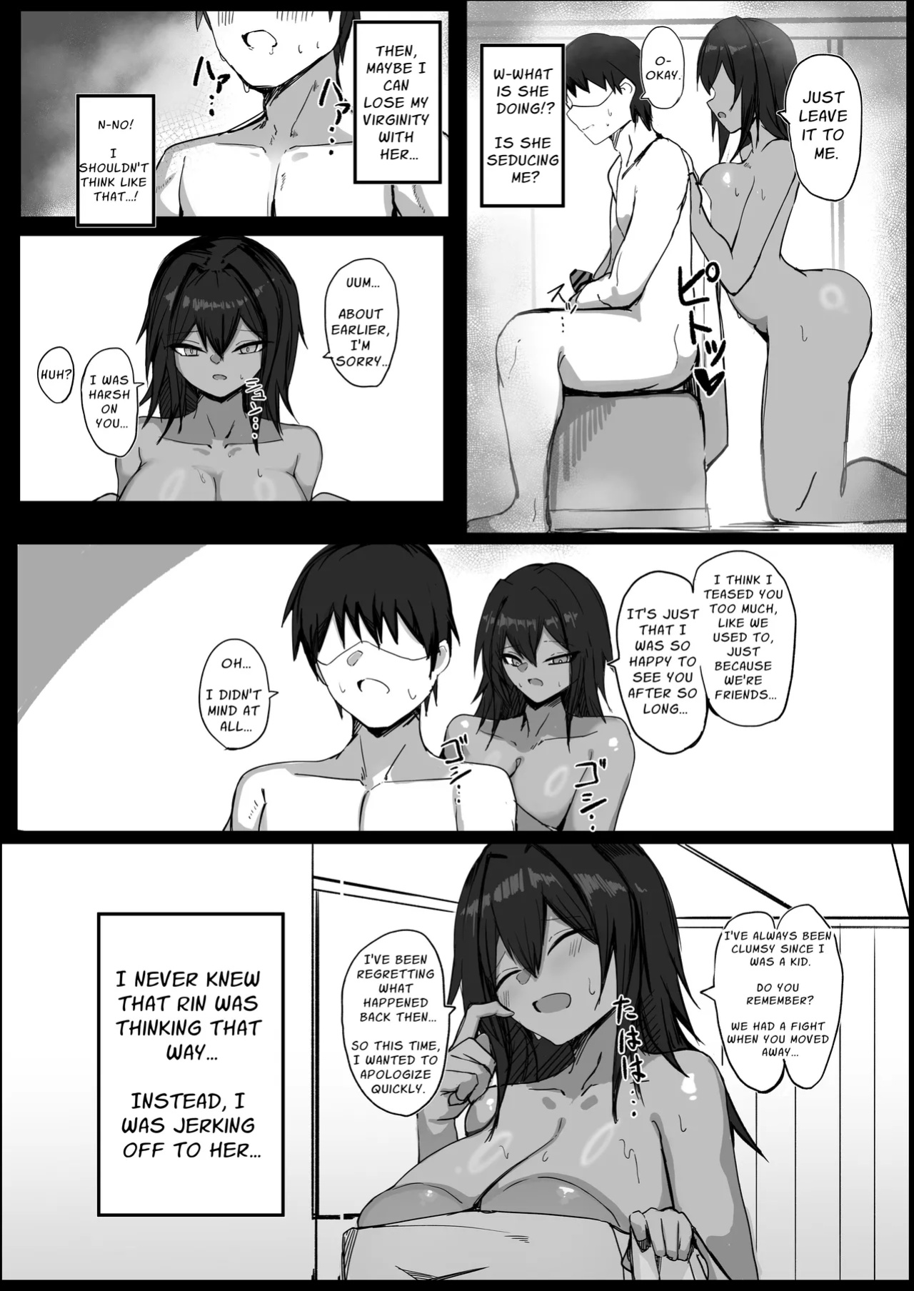 [Aoi Hoshi ni Maiorita Dark Angel] Sex With My Tanned Busty Friend Who I Used To Think Was A Guy (Part 1) [Solid Rose]