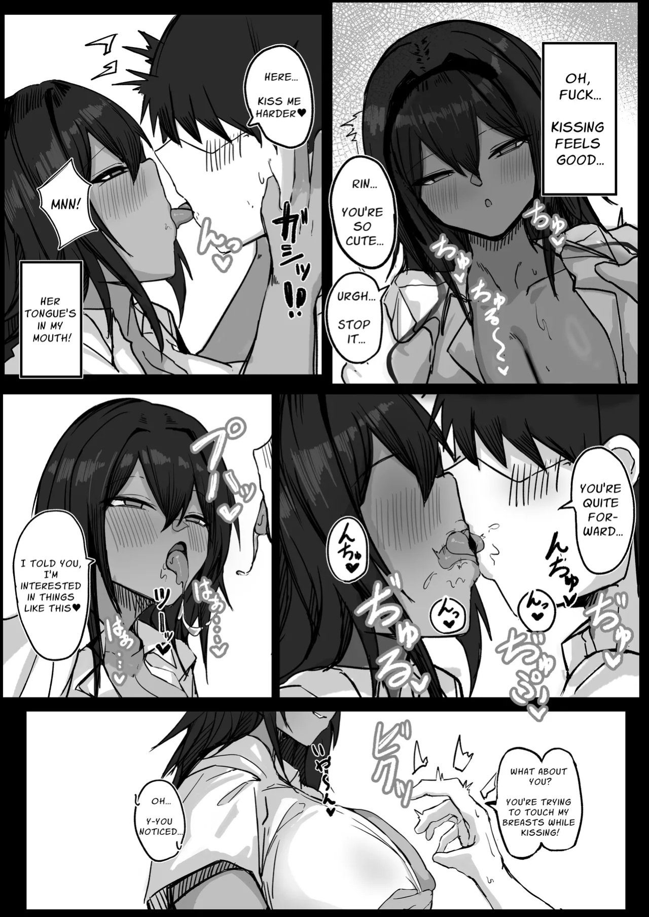 [Aoi Hoshi ni Maiorita Dark Angel] Sex With My Tanned Busty Friend Who I Used To Think Was A Guy (Part 1) [Solid Rose]