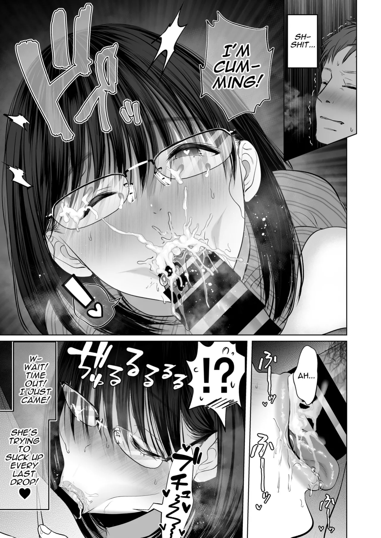 [Torotoro Yume Banana (Yumeki Banana)] Zettai, Naisho ni Dekimasuyo ~Jimi Kyonyuu Muchimuchi Kouhai ga Kanojo Mochi no Ore ni Semattekite Dosukebe Uwaki Namanakadashi~ | I Can Keep a Secret ~Cheating Creampies with my Curvy Colleague~ [Darg777 Translation