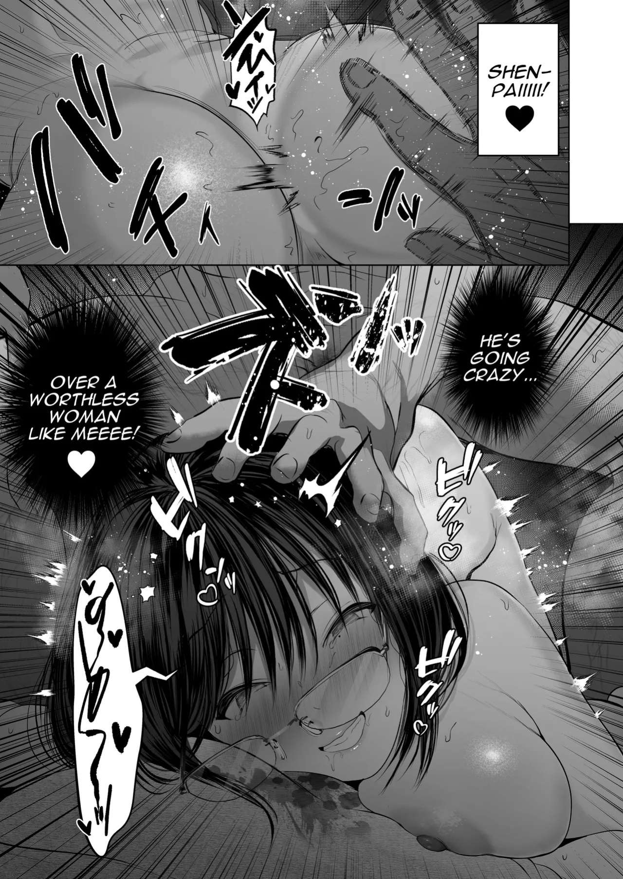 [Torotoro Yume Banana (Yumeki Banana)] Zettai, Naisho ni Dekimasuyo ~Jimi Kyonyuu Muchimuchi Kouhai ga Kanojo Mochi no Ore ni Semattekite Dosukebe Uwaki Namanakadashi~ | I Can Keep a Secret ~Cheating Creampies with my Curvy Colleague~ [Darg777 Translation