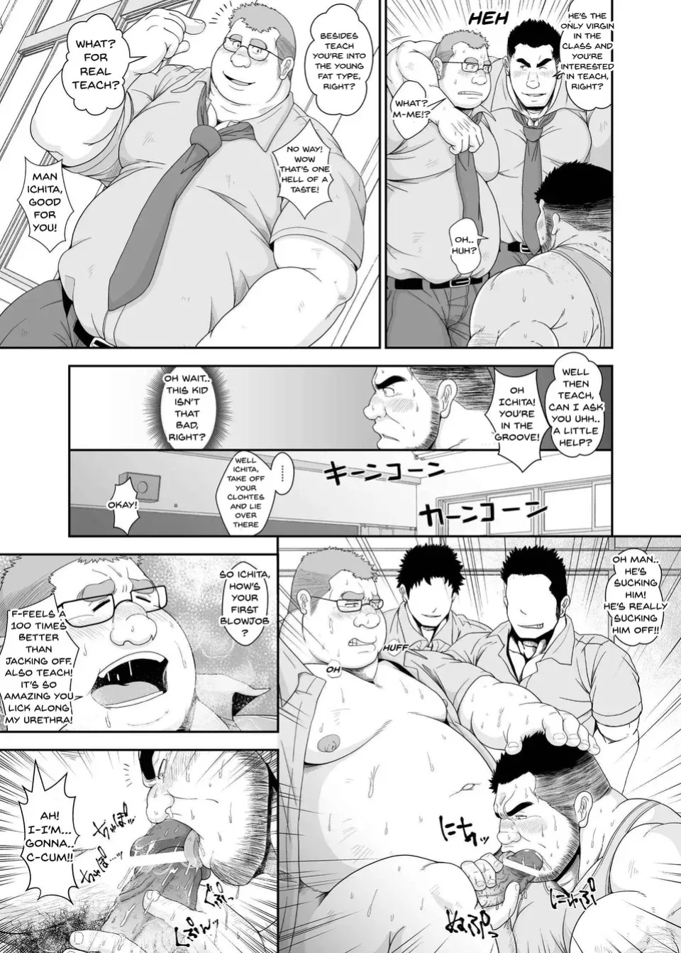 [Chobikuma (Bear Tail)] Benjo Kyoushi – Privy Teacher [Eng]
