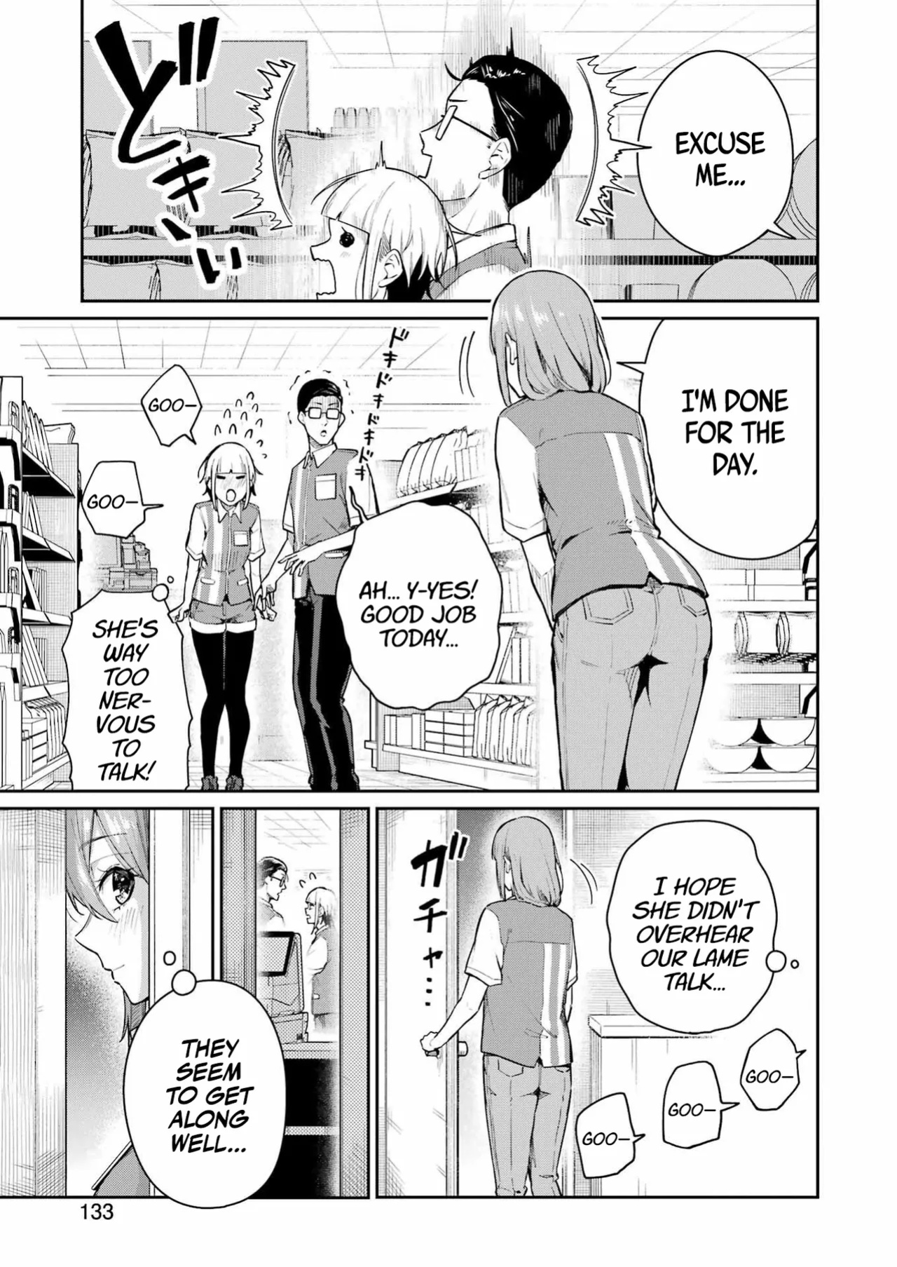 Tamagawa-san Detemashita? CHAPTER 4
