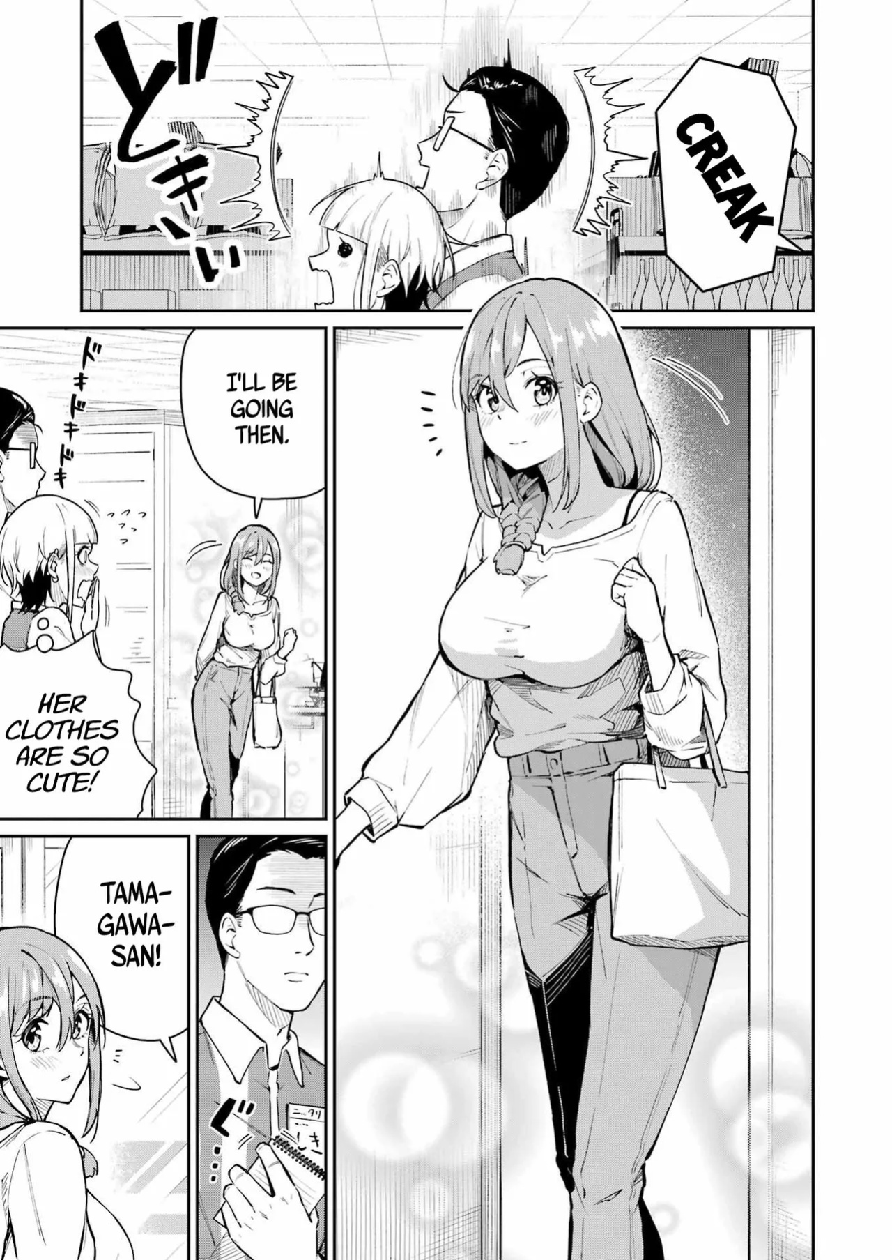 Tamagawa-san Detemashita? CHAPTER 4