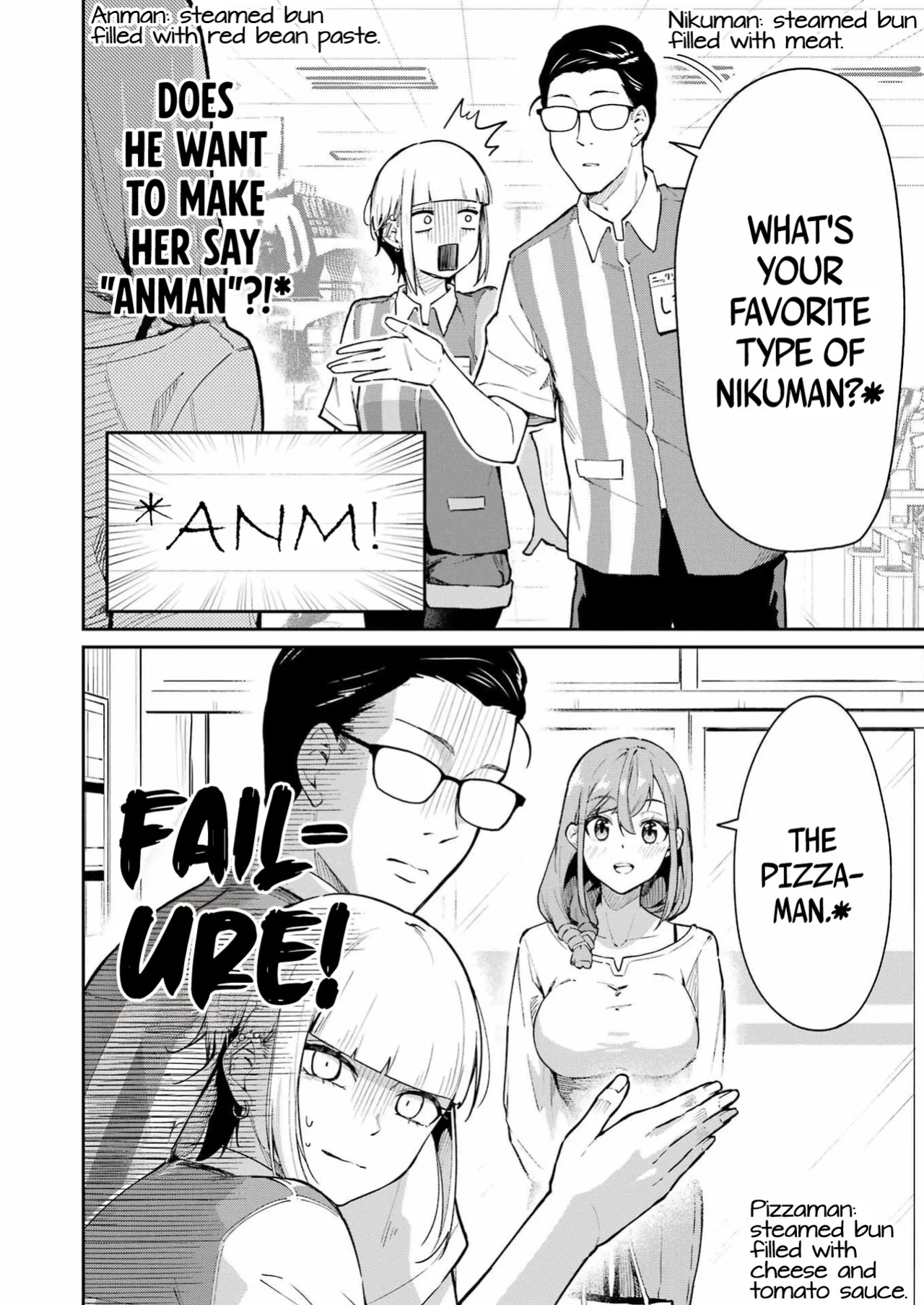 Tamagawa-san Detemashita? CHAPTER 4