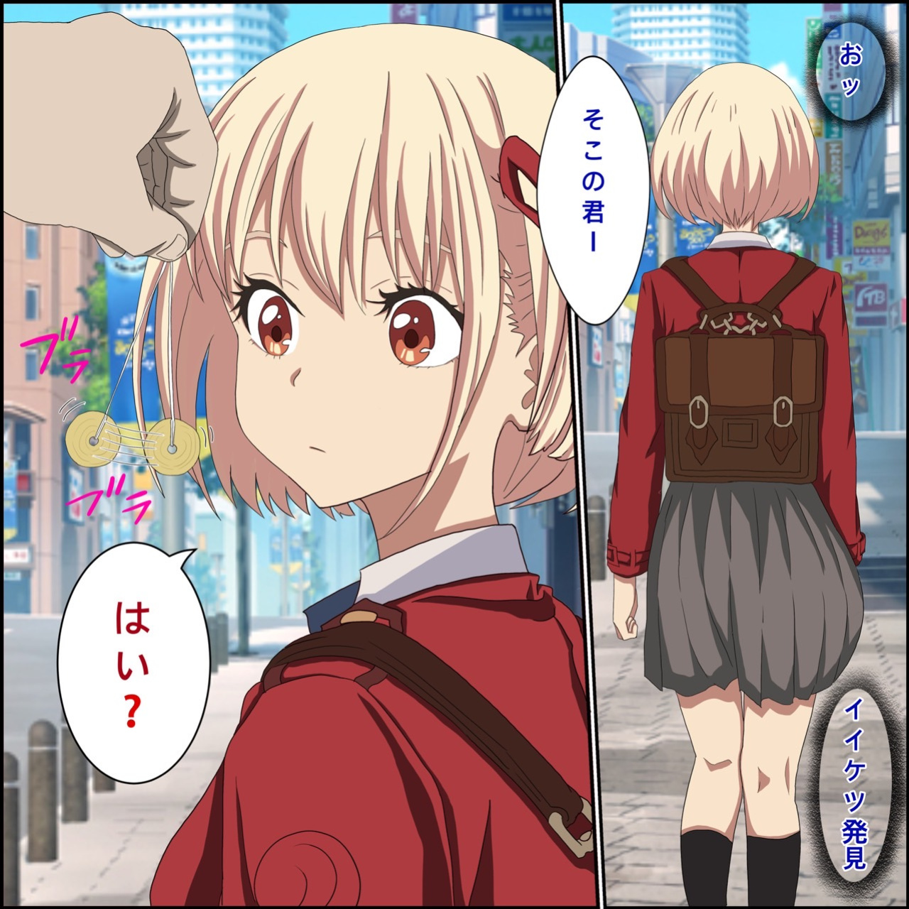 [Banana Style] "Saiminjutsu de Lycoris o Omochikaeri Shite Mita" Lycoris Recoil, Nishikigi Chisato Hen (Lycoris Recoil) [MTL]