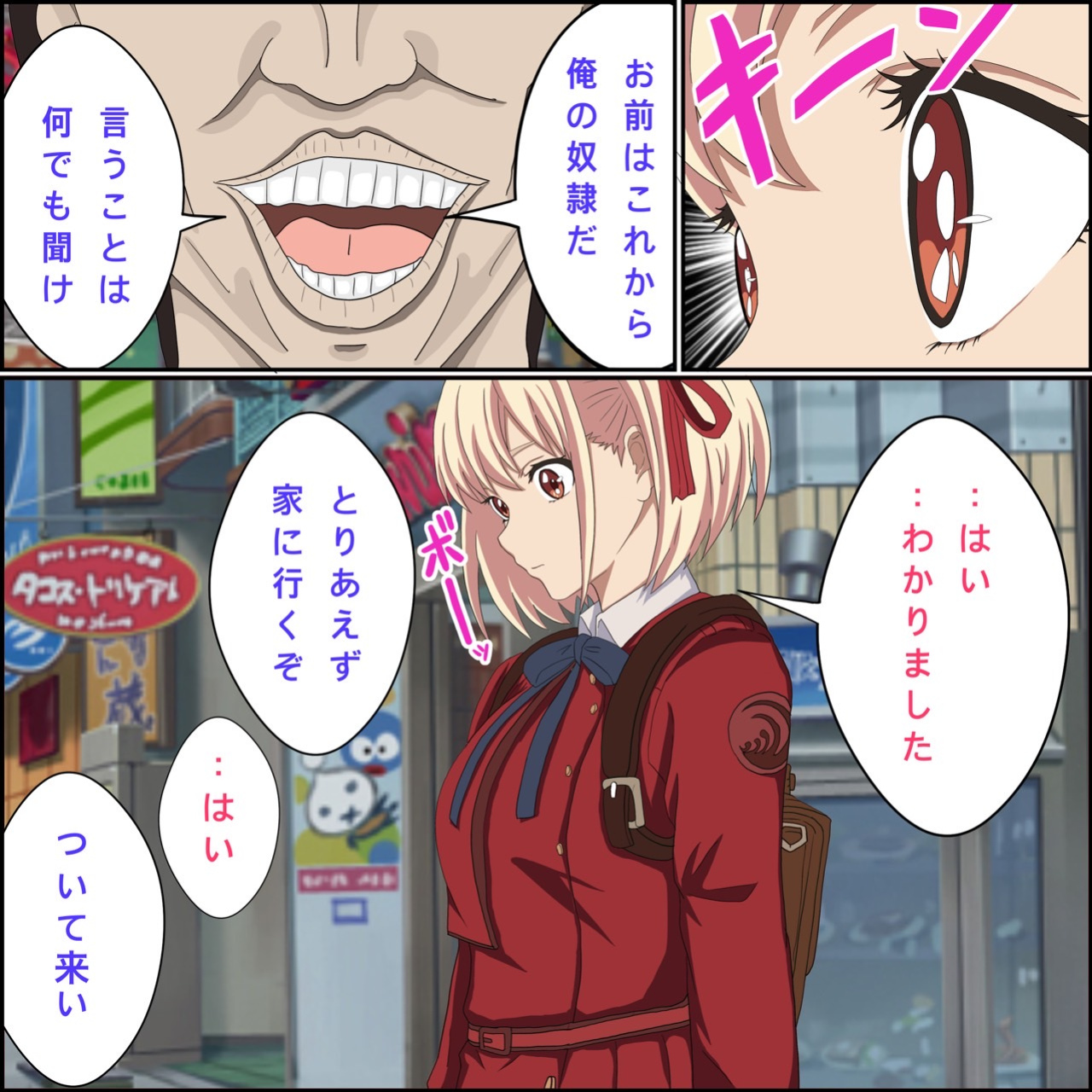 [Banana Style] "Saiminjutsu de Lycoris o Omochikaeri Shite Mita" Lycoris Recoil, Nishikigi Chisato Hen (Lycoris Recoil) [MTL]