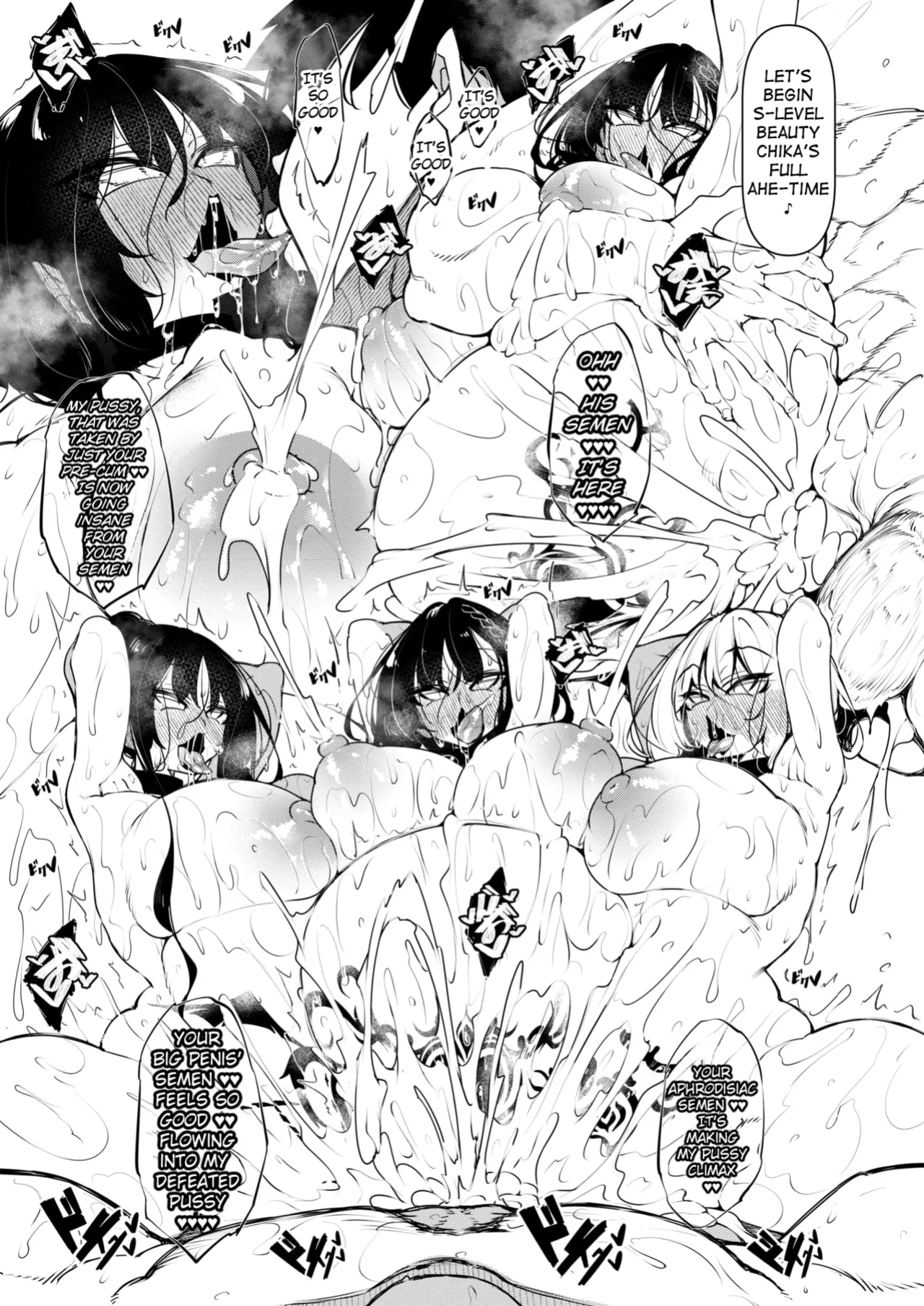 [Fukuyama Naoto] Succubutic Ch.6 [hardcase8translates]