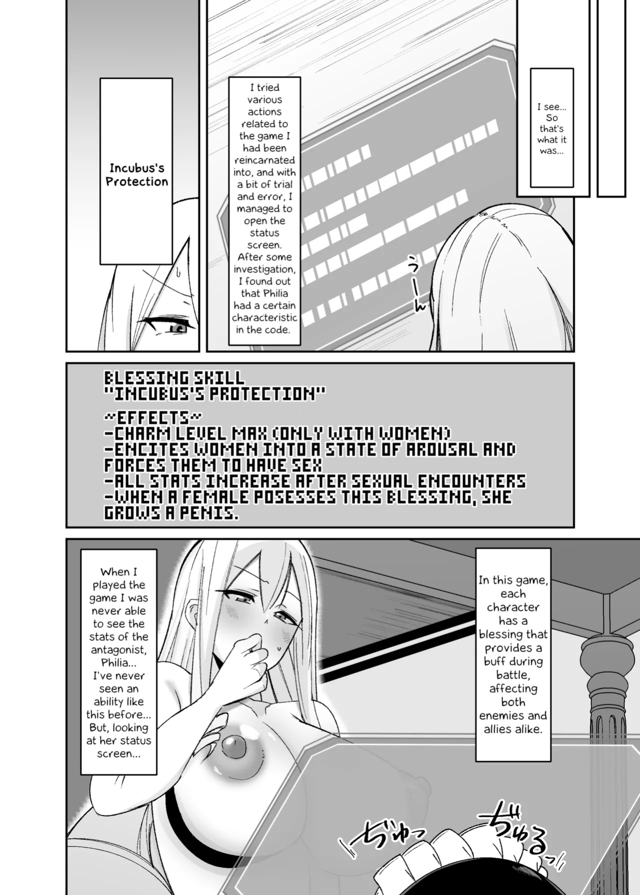 [COSCOteikoku (sella)] I was reincarnated as a villainess in an otome Game who was a futanari in her backstory ~Ch. 1~ [Erelzen] .zip