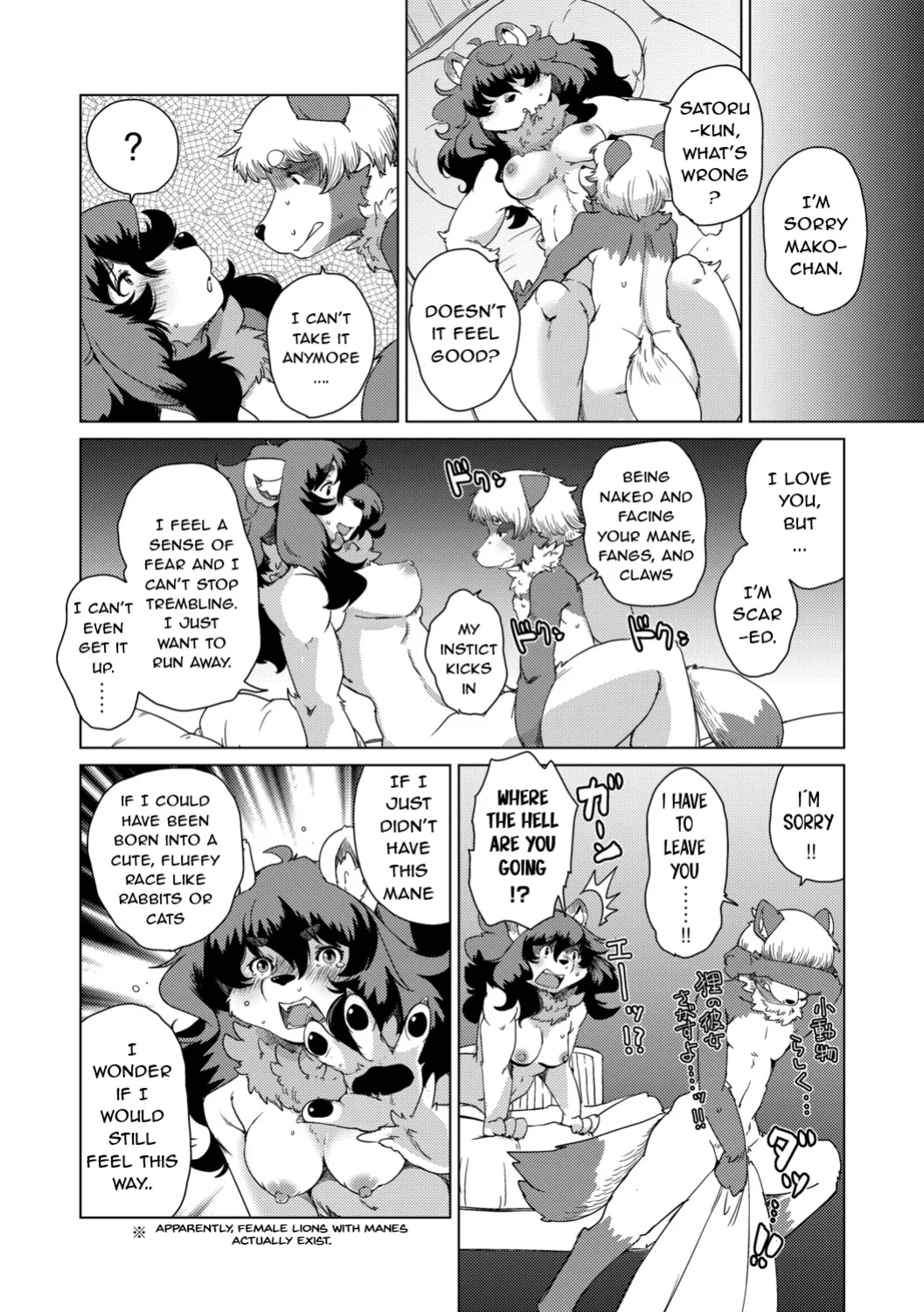 [Setouchi Kurage] Juujin Apart Tokoharusou e Youkoso! Ch. 3 [NachasGrandes]