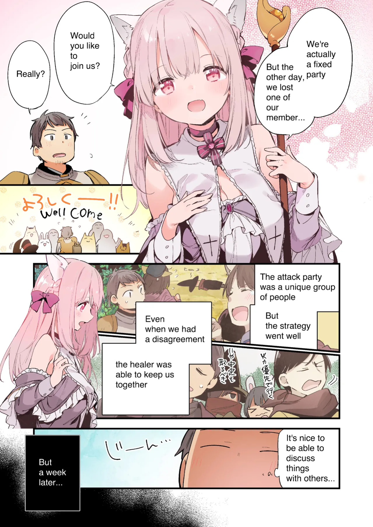 [TOZAN:BU (Fujiyama, Juwatto)] Gaming Kanojo "Full Color Ban"