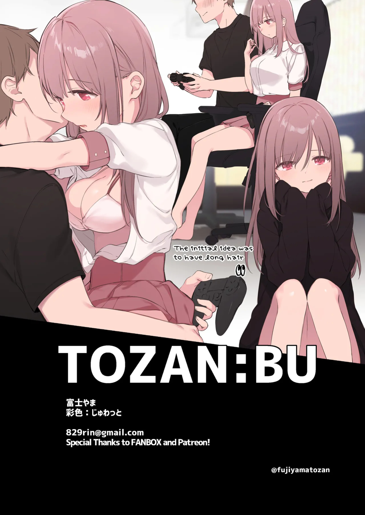 [TOZAN:BU (Fujiyama, Juwatto)] Gaming Kanojo "Full Color Ban"