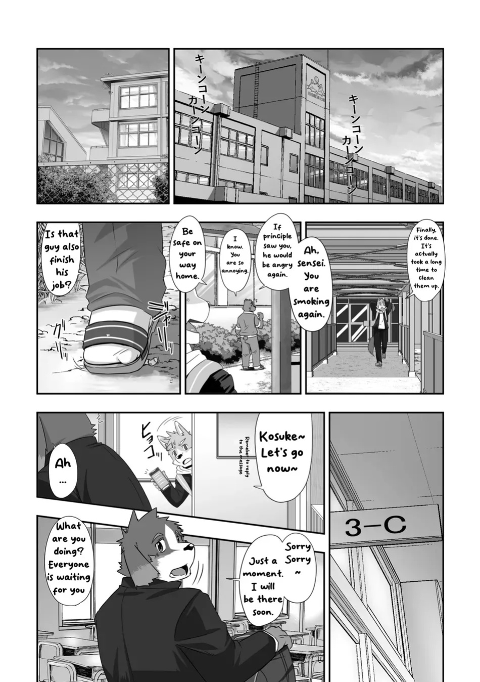 [Dog House (Inugami Ryu)] School Talk | Gakkō no hanashi