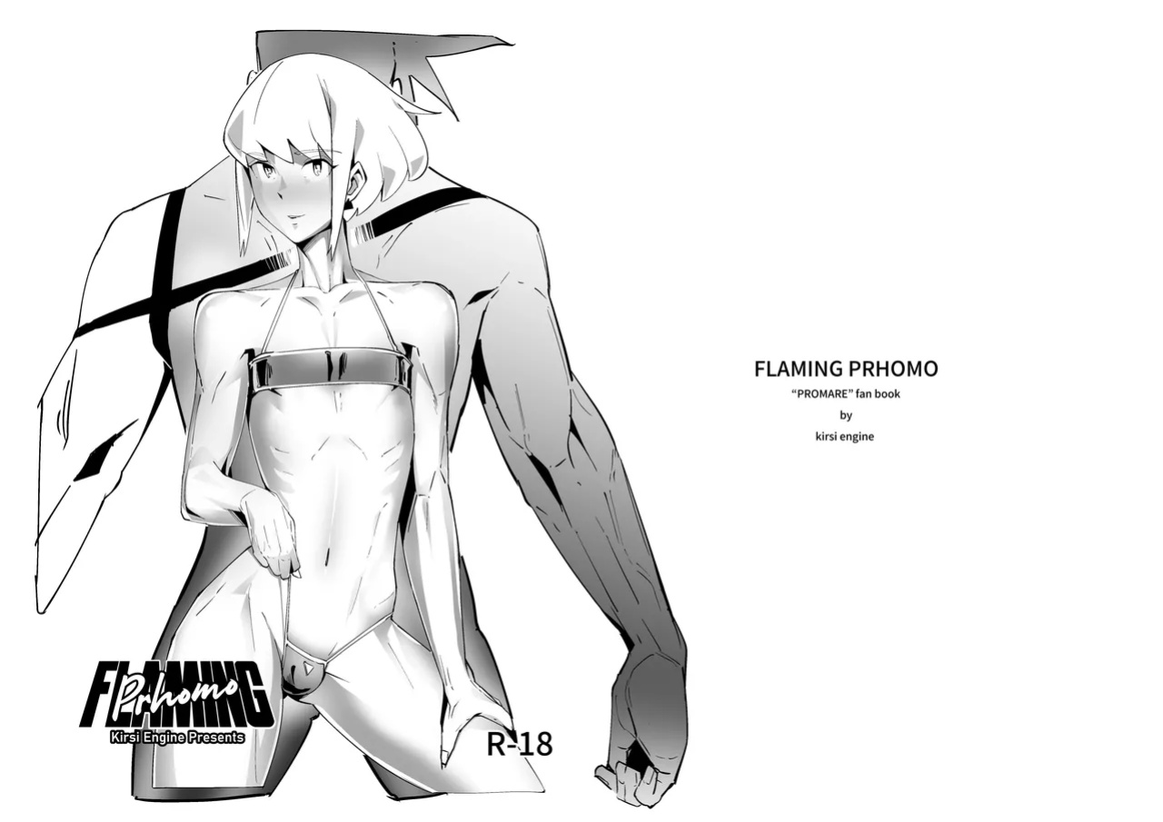 [Kirsi] FLAMING PRhomo