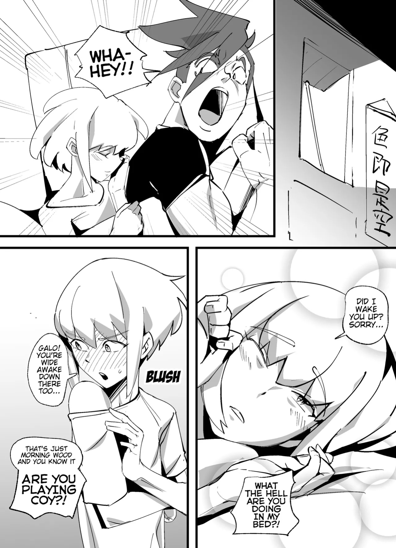 [Kirsi] FLAMING PRhomo