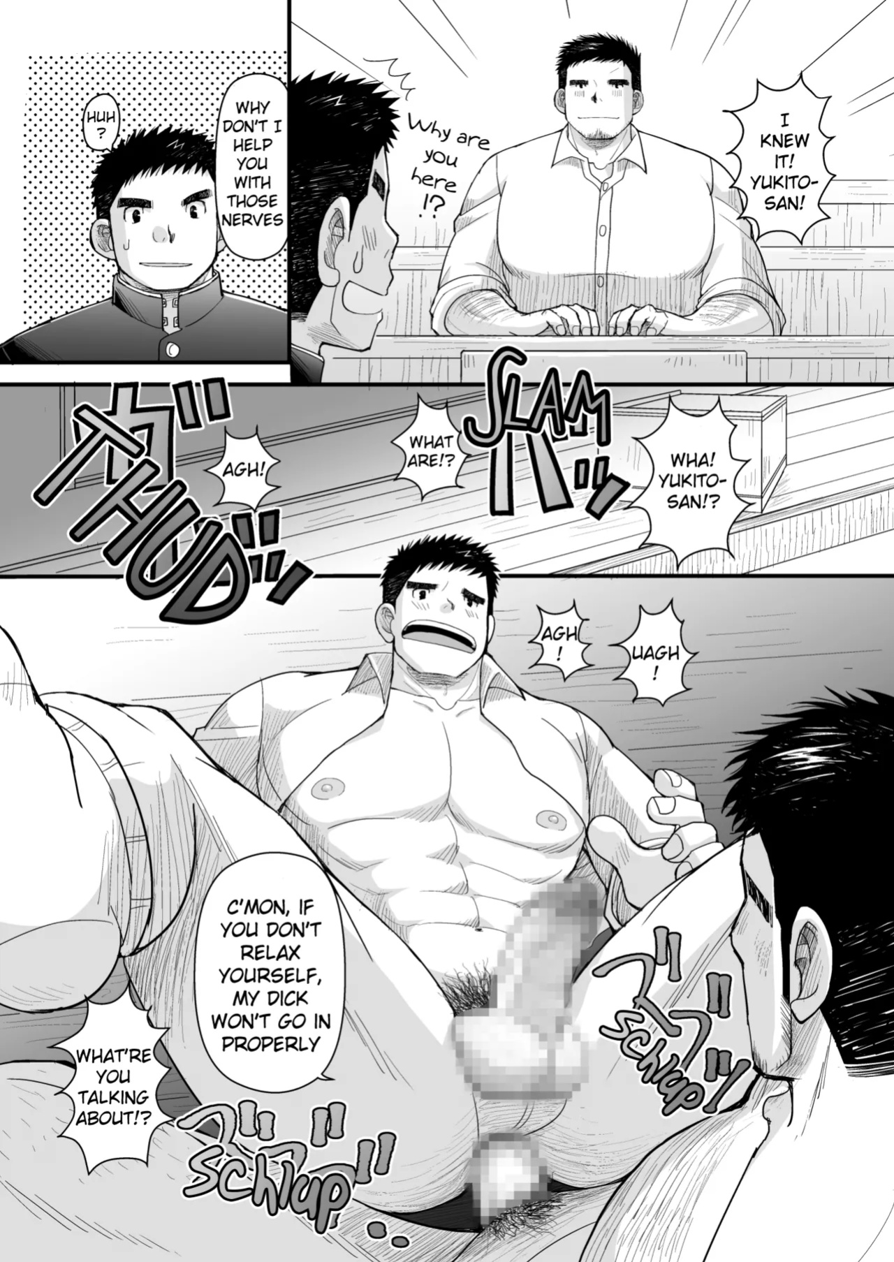 [Higedaihuku (Daihuku)] My First Love and my Dad's Boyfriend