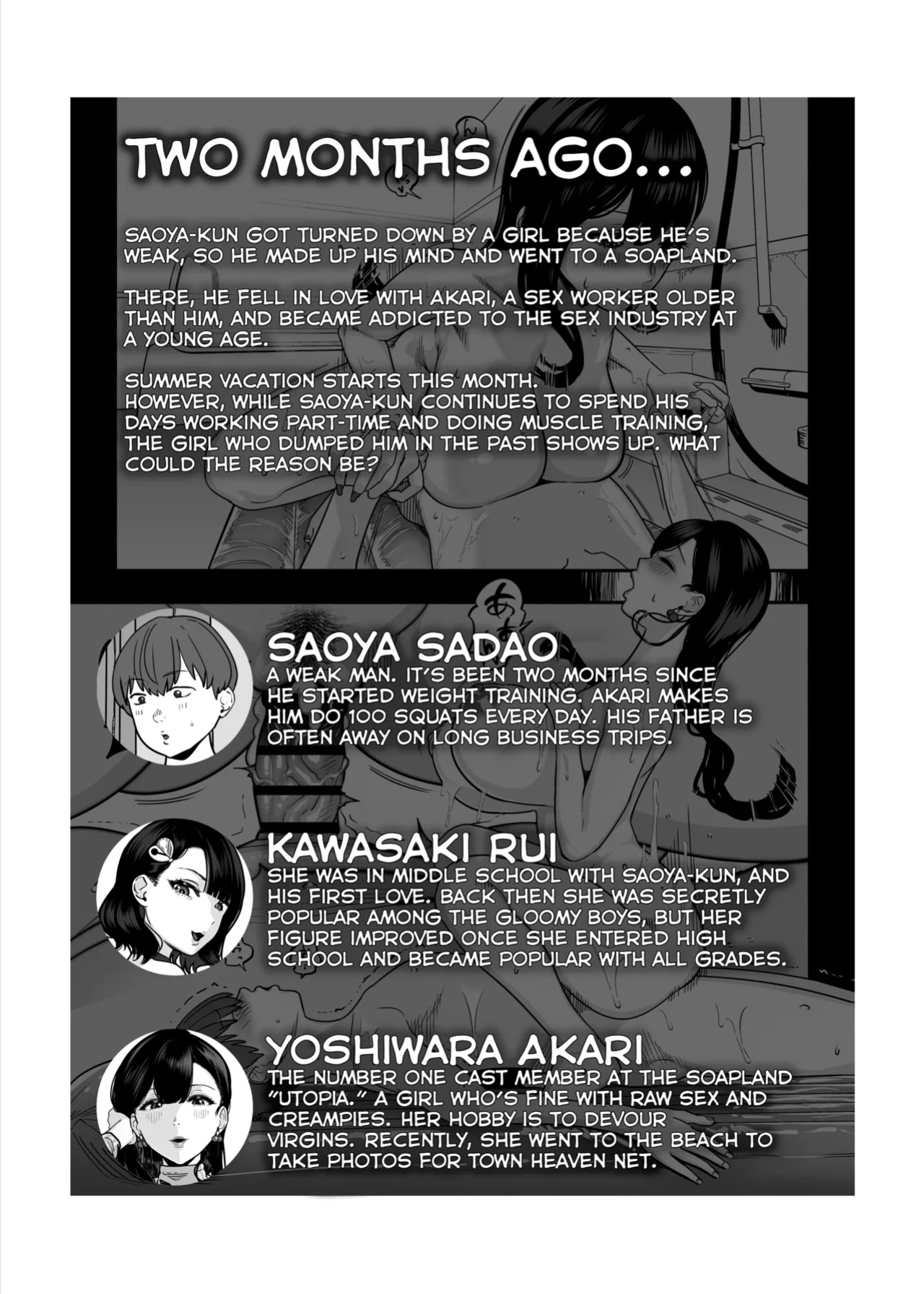 [Sakuranbo Nouen (Kondo Yume)] Gachikoi Fuuzoku 2.5 -Papa-katsu Joshi ni Jakusha Dansei Chinpo o Ijimerareru Hanashi- | Falling in Love at the Brothel 2.5 [SDTLs]