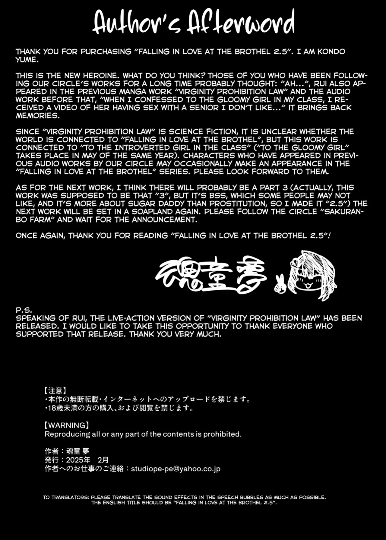 [Sakuranbo Nouen (Kondo Yume)] Gachikoi Fuuzoku 2.5 -Papa-katsu Joshi ni Jakusha Dansei Chinpo o Ijimerareru Hanashi- | Falling in Love at the Brothel 2.5 [SDTLs]