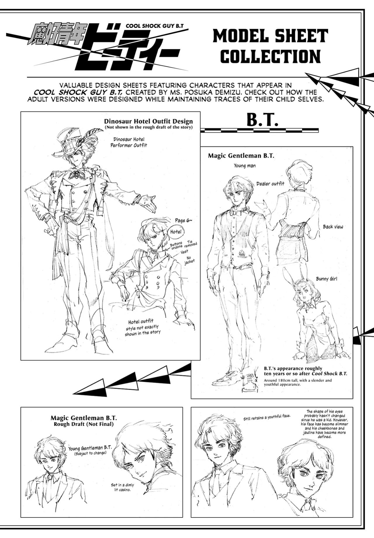 Cool Shock Guy B.T.
