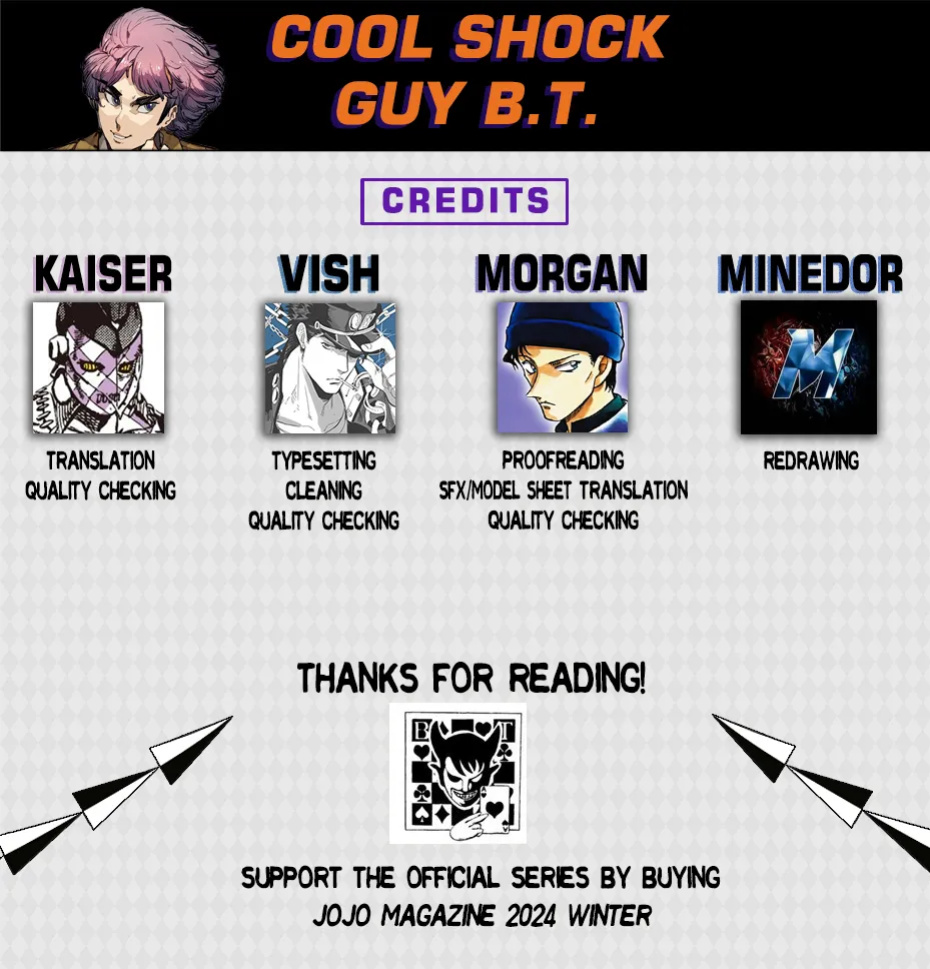Cool Shock Guy B.T.