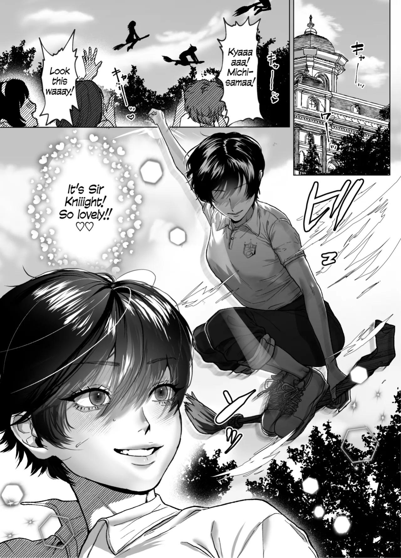 [Kashiwagi] The Beautiful Princess♂ Wants to Dote on the Noble Night♀ [blackeon]