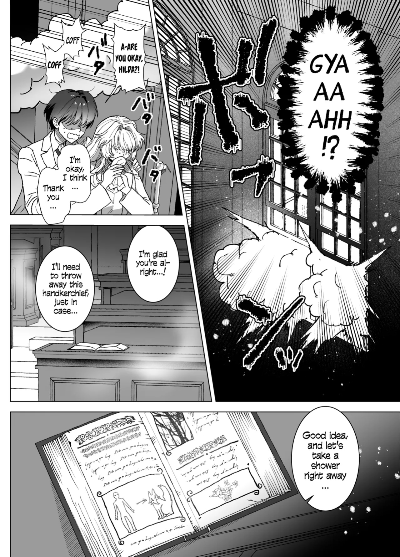 [Kashiwagi] The Beautiful Princess♂ Wants to Dote on the Noble Night♀ [blackeon]