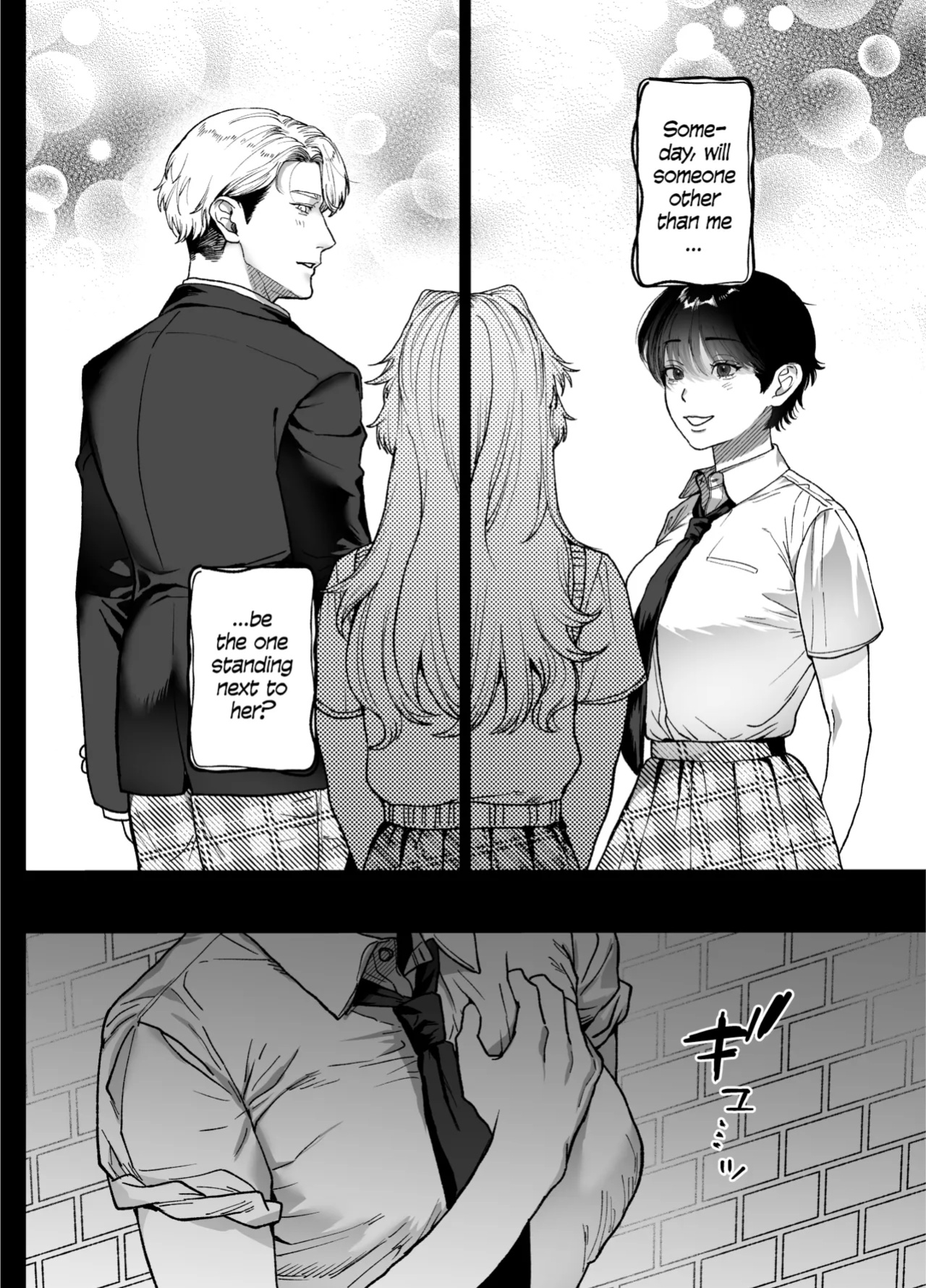 [Kashiwagi] The Beautiful Princess♂ Wants to Dote on the Noble Night♀ [blackeon]