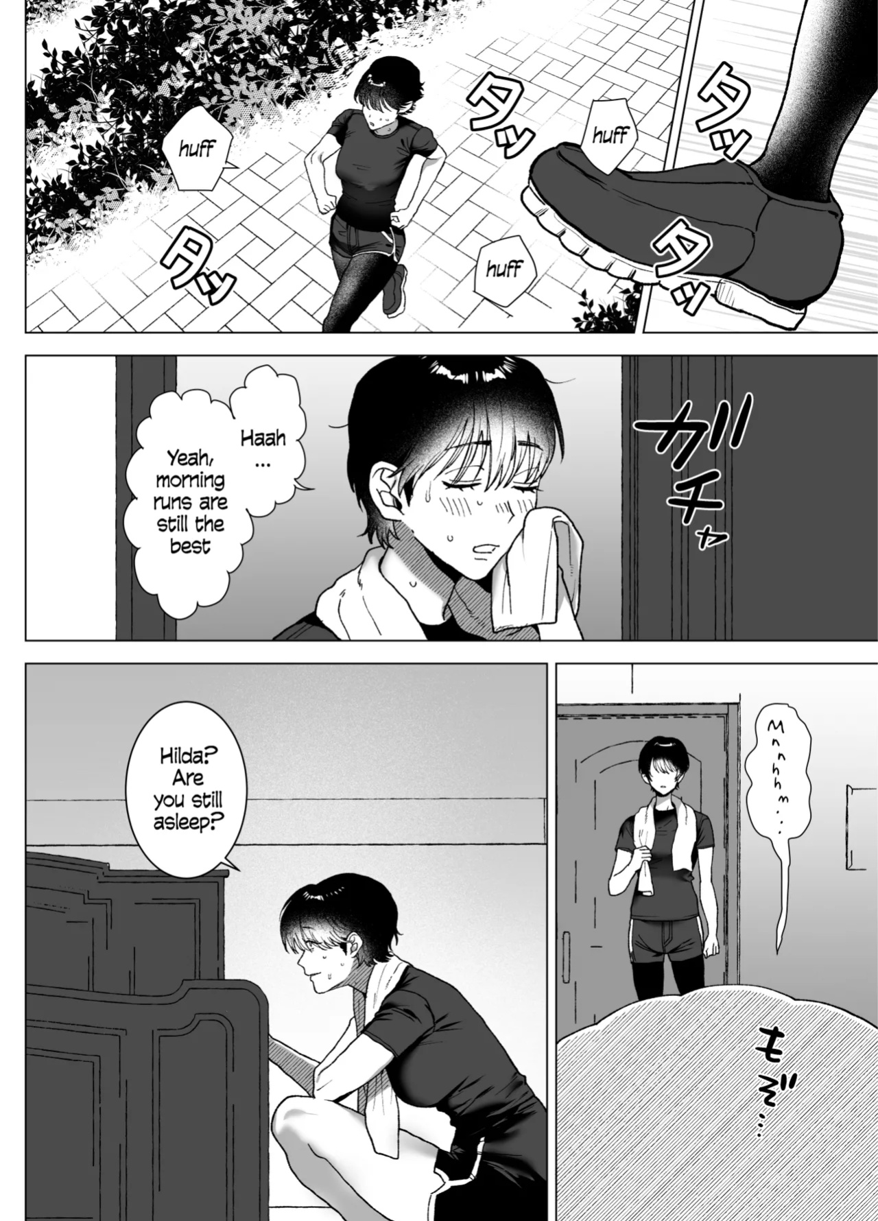 [Kashiwagi] The Beautiful Princess♂ Wants to Dote on the Noble Night♀ [blackeon]