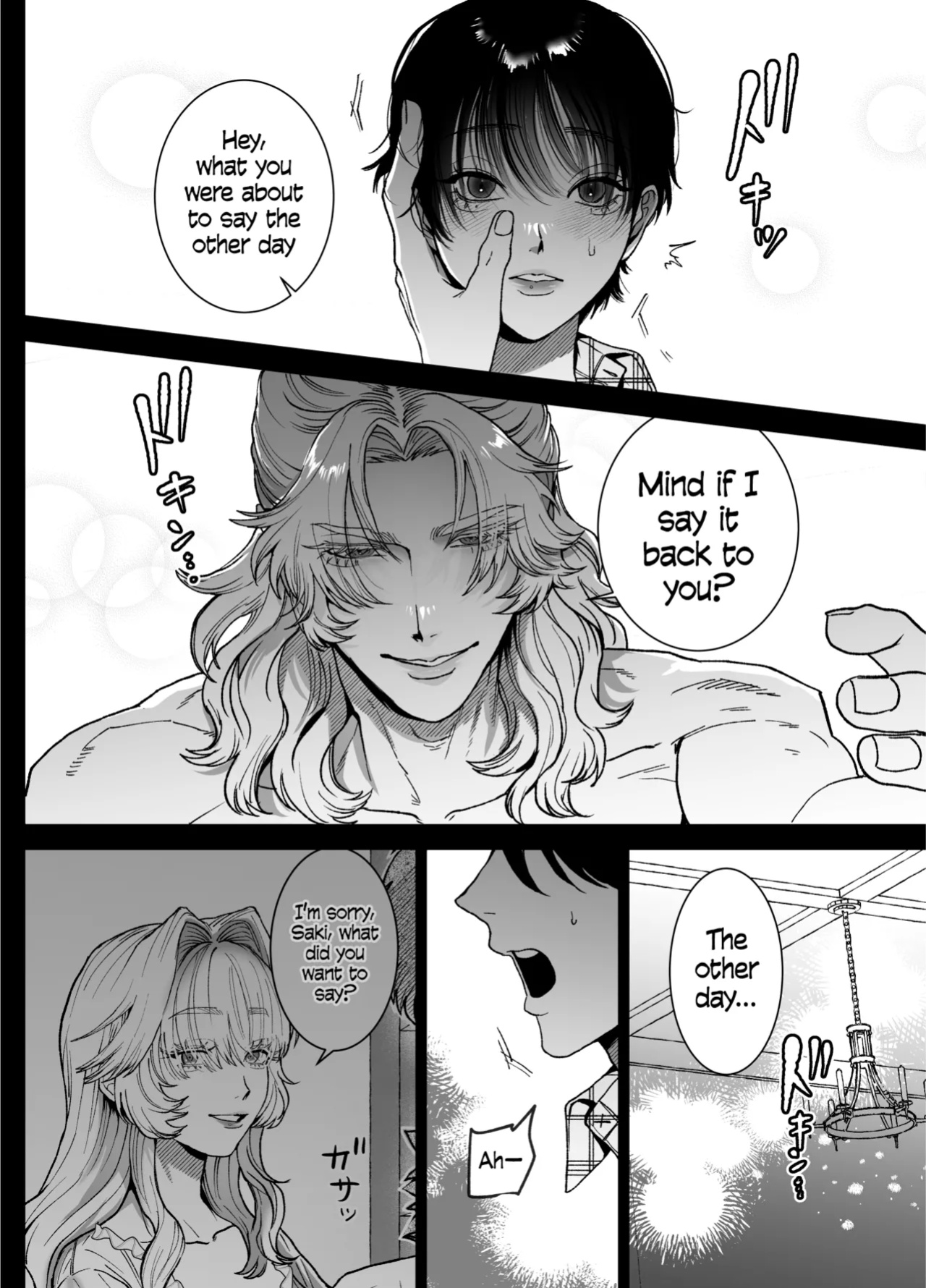 [Kashiwagi] The Beautiful Princess♂ Wants to Dote on the Noble Night♀ [blackeon]