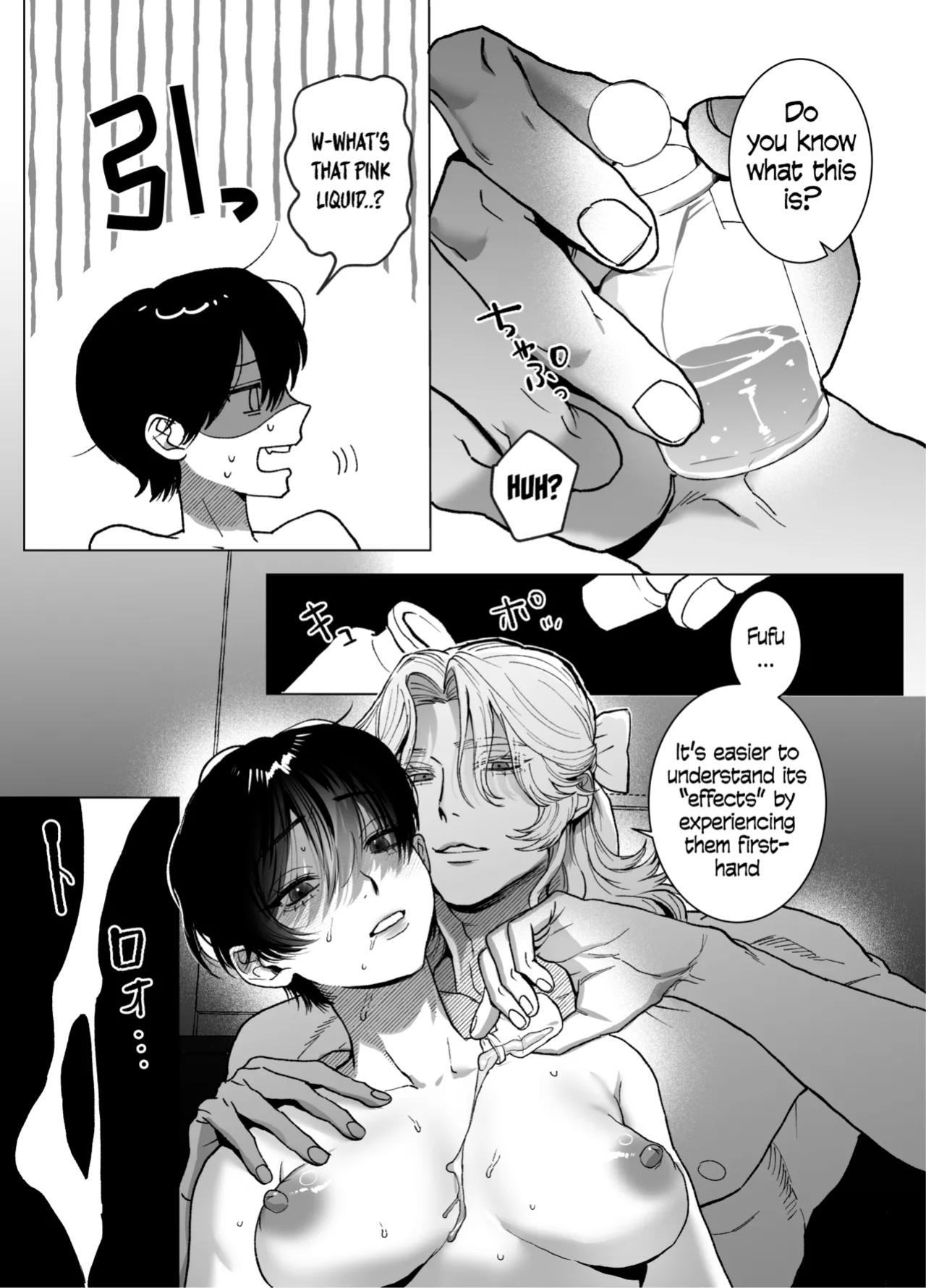 [Kashiwagi] The Beautiful Princess♂ Wants to Dote on the Noble Night♀ [blackeon]