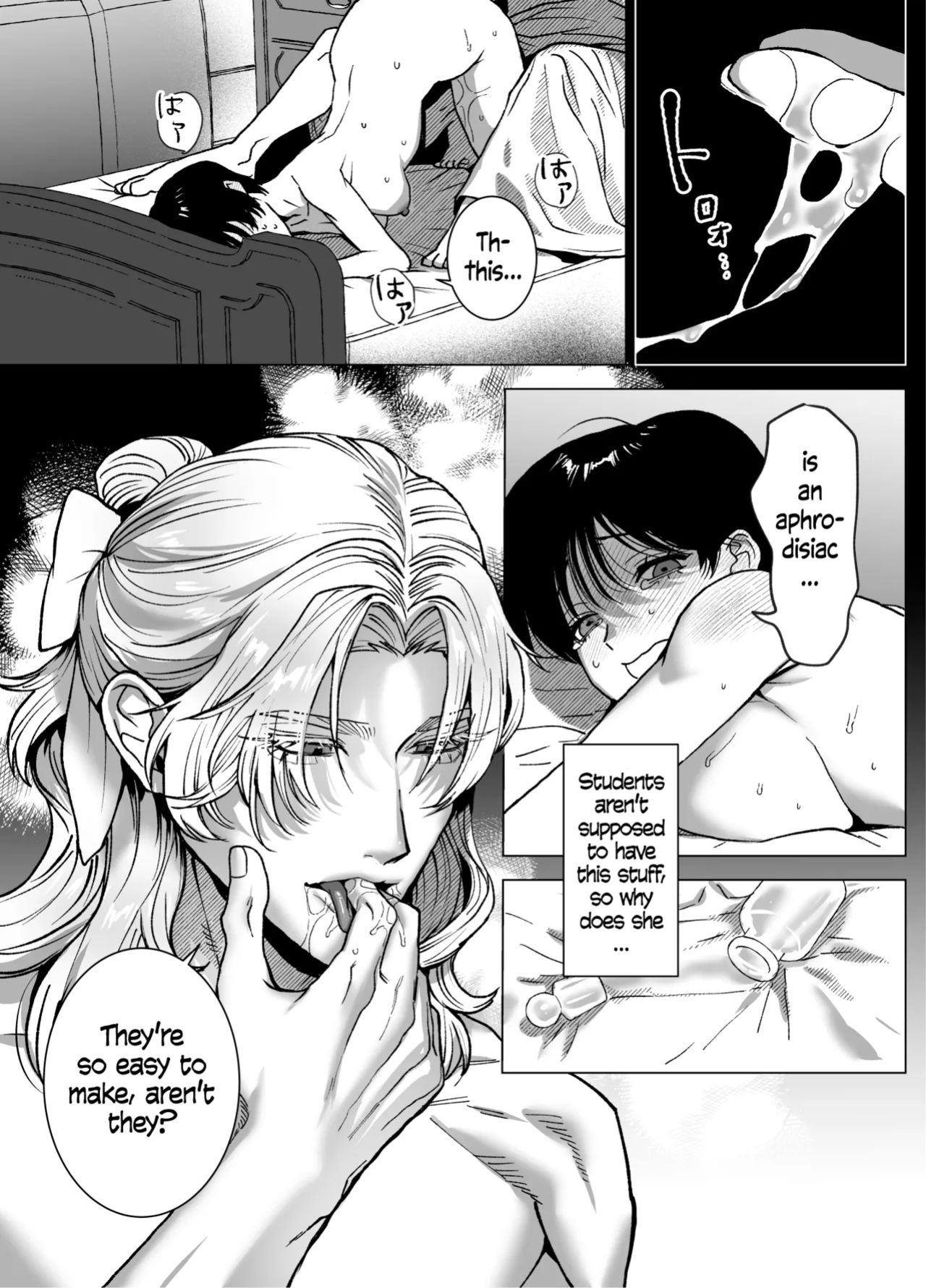 [Kashiwagi] The Beautiful Princess♂ Wants to Dote on the Noble Night♀ [blackeon]