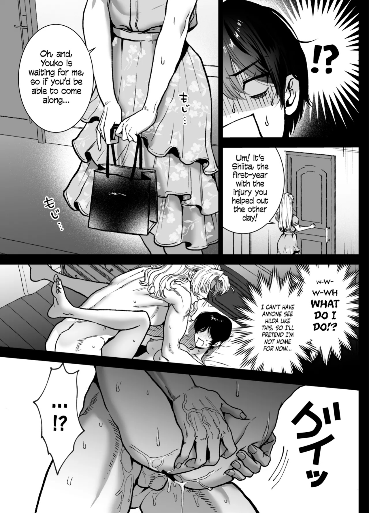 [Kashiwagi] The Beautiful Princess♂ Wants to Dote on the Noble Night♀ [blackeon]