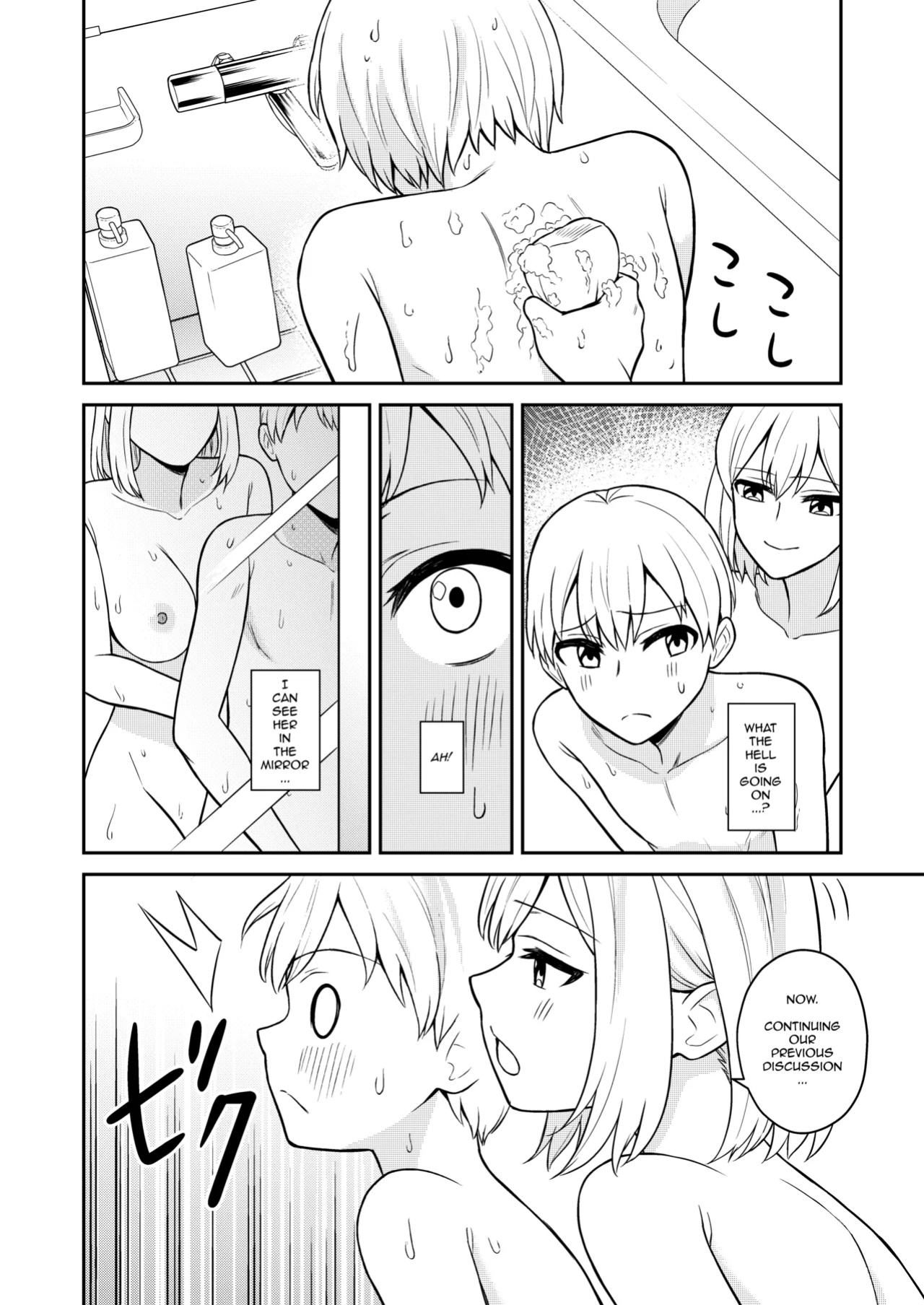 [Turn N] I Turned My Big Little Sister Into My Personal Plaything